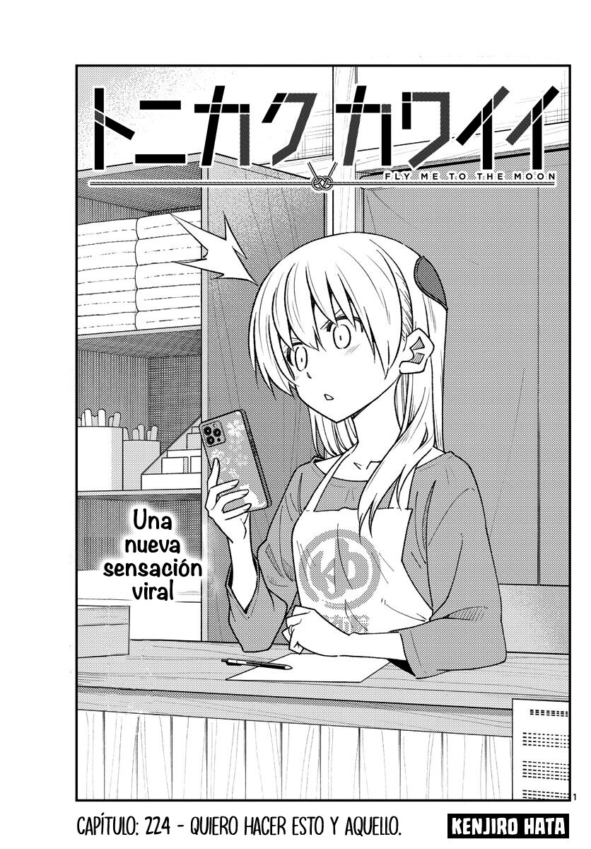 Tonikaku Kawaii Capitulo 224 página 3