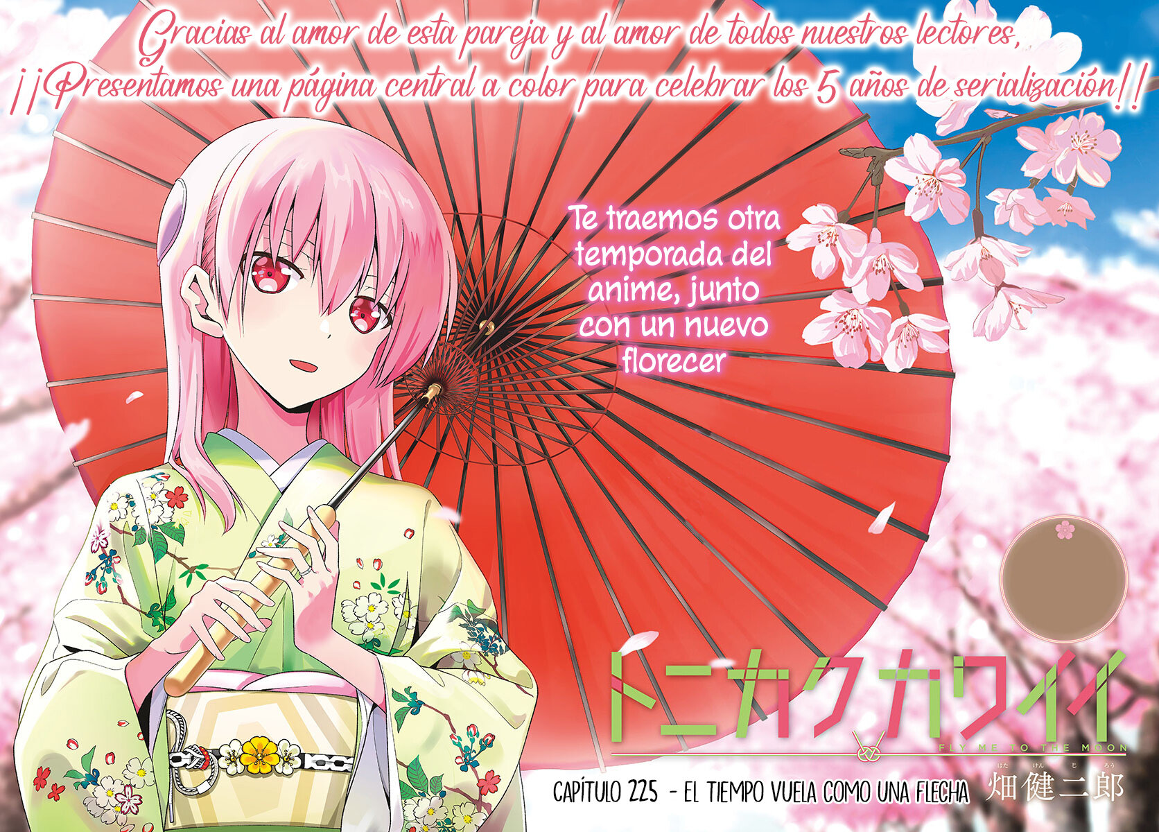 Tonikaku Kawaii Capitulo 225 página 3
