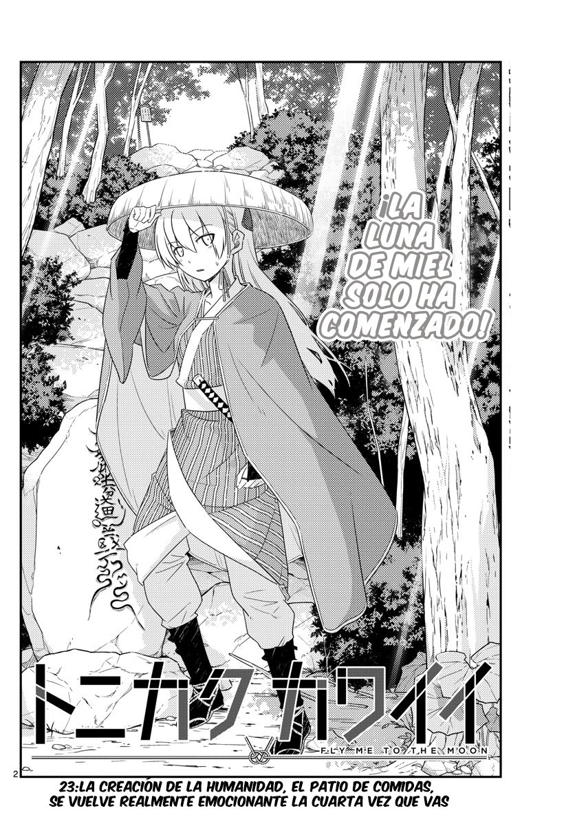 Tonikaku Kawaii Capitulo 23 página 3