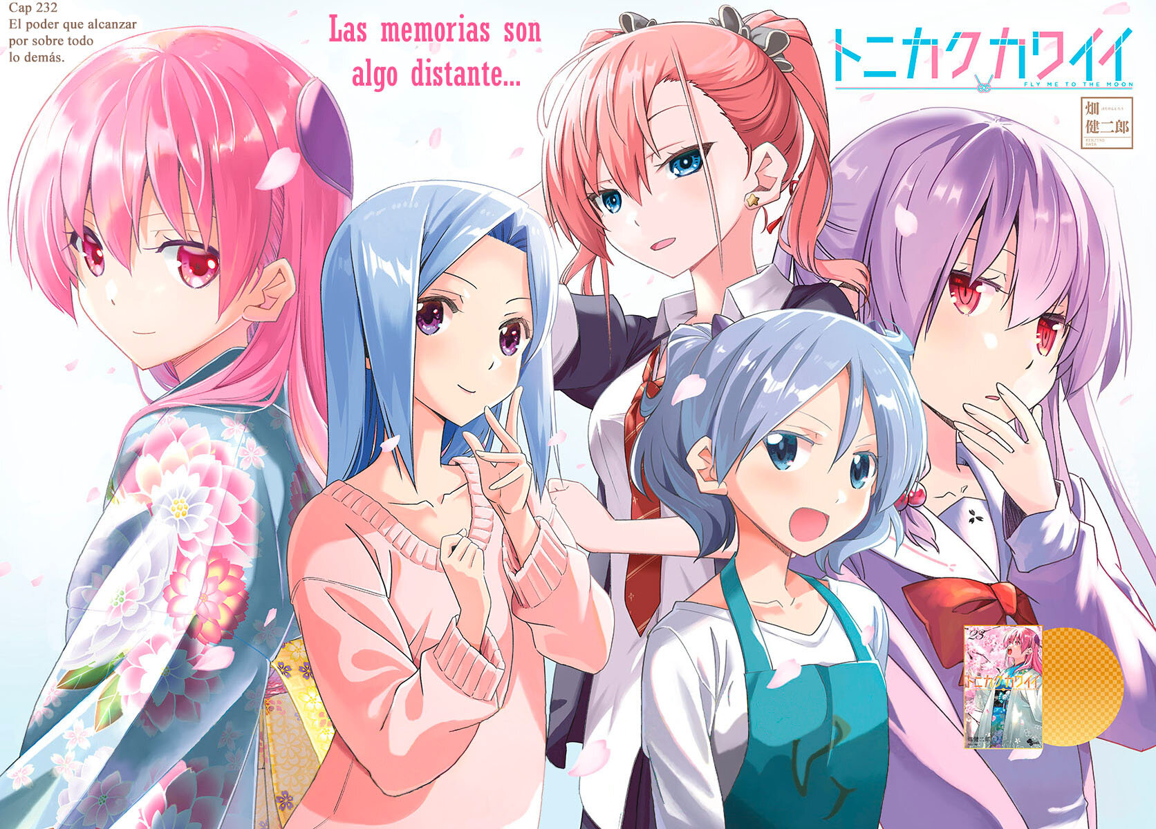 Tonikaku Kawaii Capitulo 232 página 7