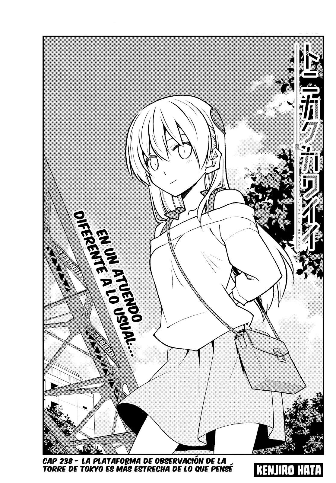 Tonikaku Kawaii Capitulo 238 página 2