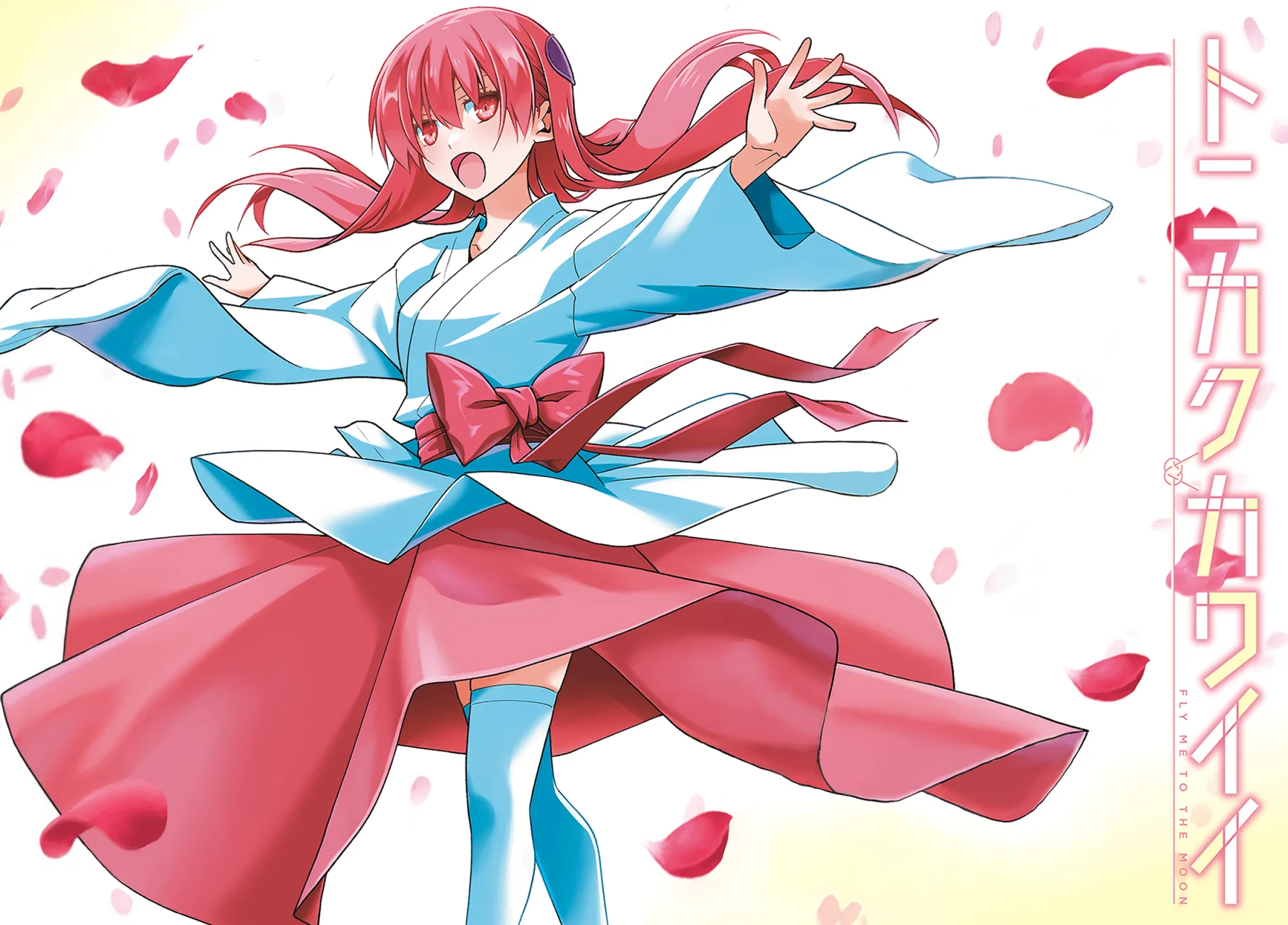 Tonikaku Kawaii Capitulo 239 página 21