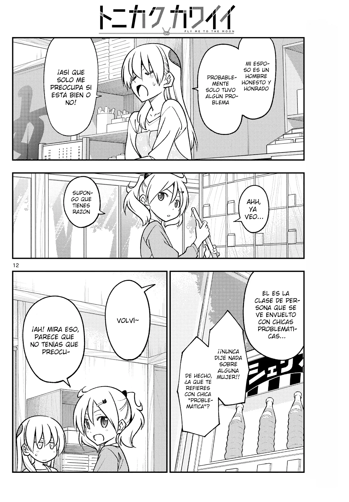 Tonikaku Kawaii Capitulo 241 página 14
