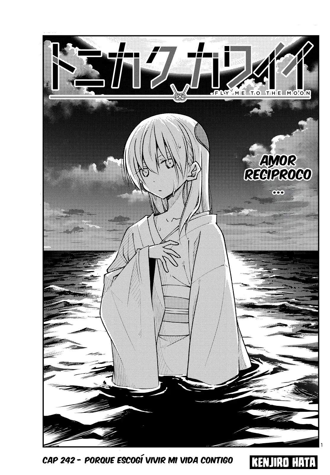 Tonikaku Kawaii Capitulo 242 página 3