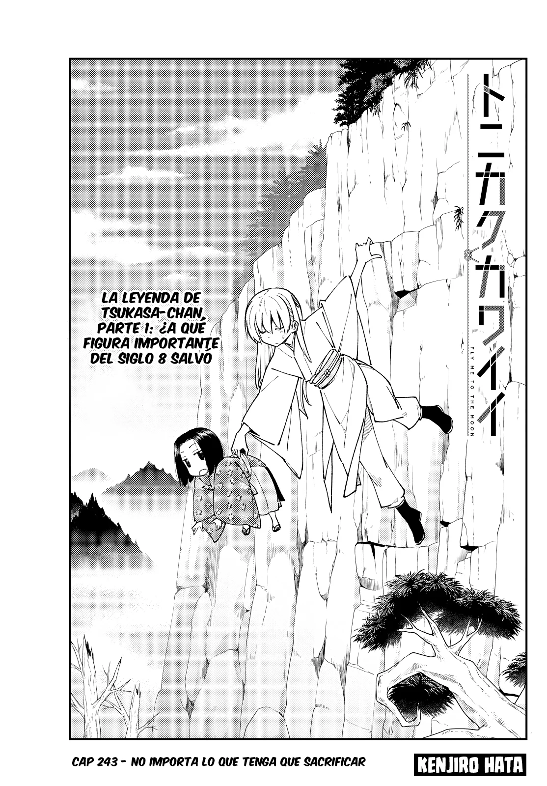 Tonikaku Kawaii Capitulo 243 página 3