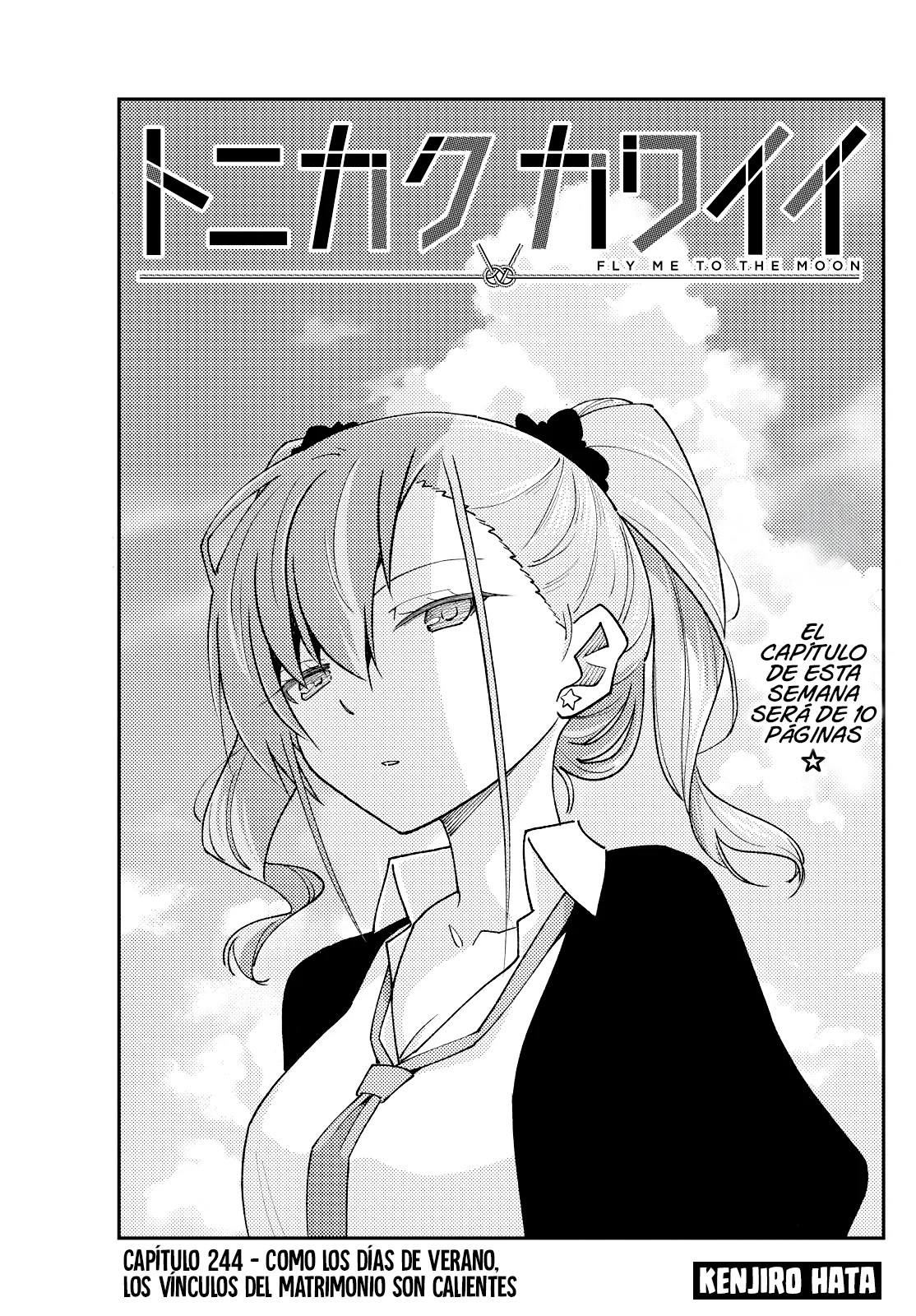 Tonikaku Kawaii Capitulo 244 página 2