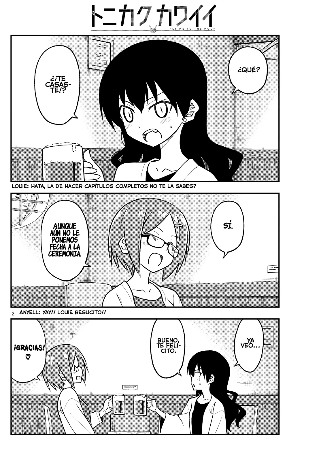 Tonikaku Kawaii Capitulo 245 página 3