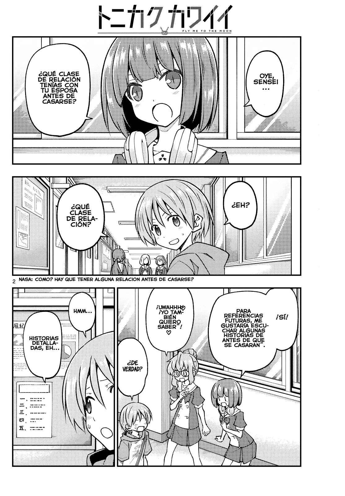 Tonikaku Kawaii Capitulo 246 página 3