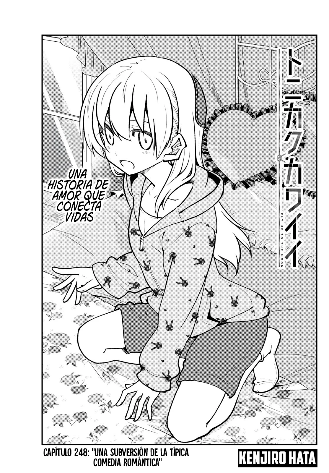 Tonikaku Kawaii Capitulo 248 página 3