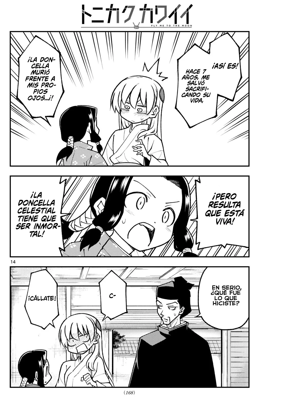 Tonikaku Kawaii Capitulo 249: El ángel y la inmortalidad. página 16