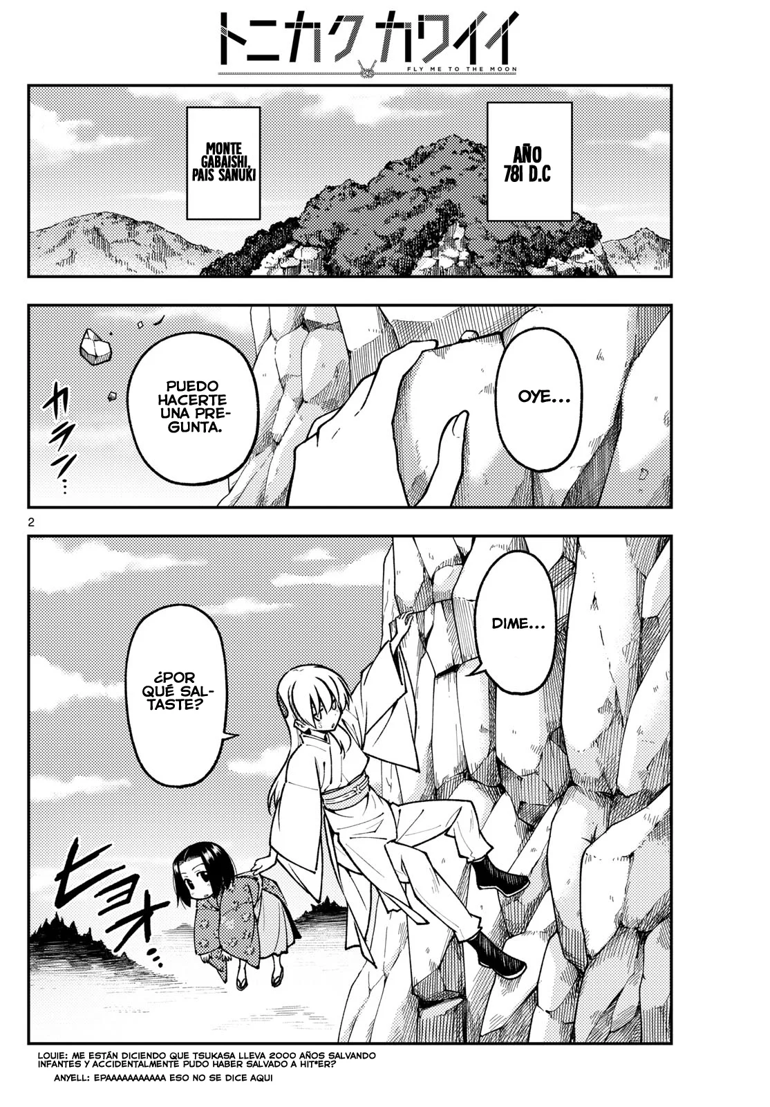 Tonikaku Kawaii Capitulo 249: El ángel y la inmortalidad. página 4