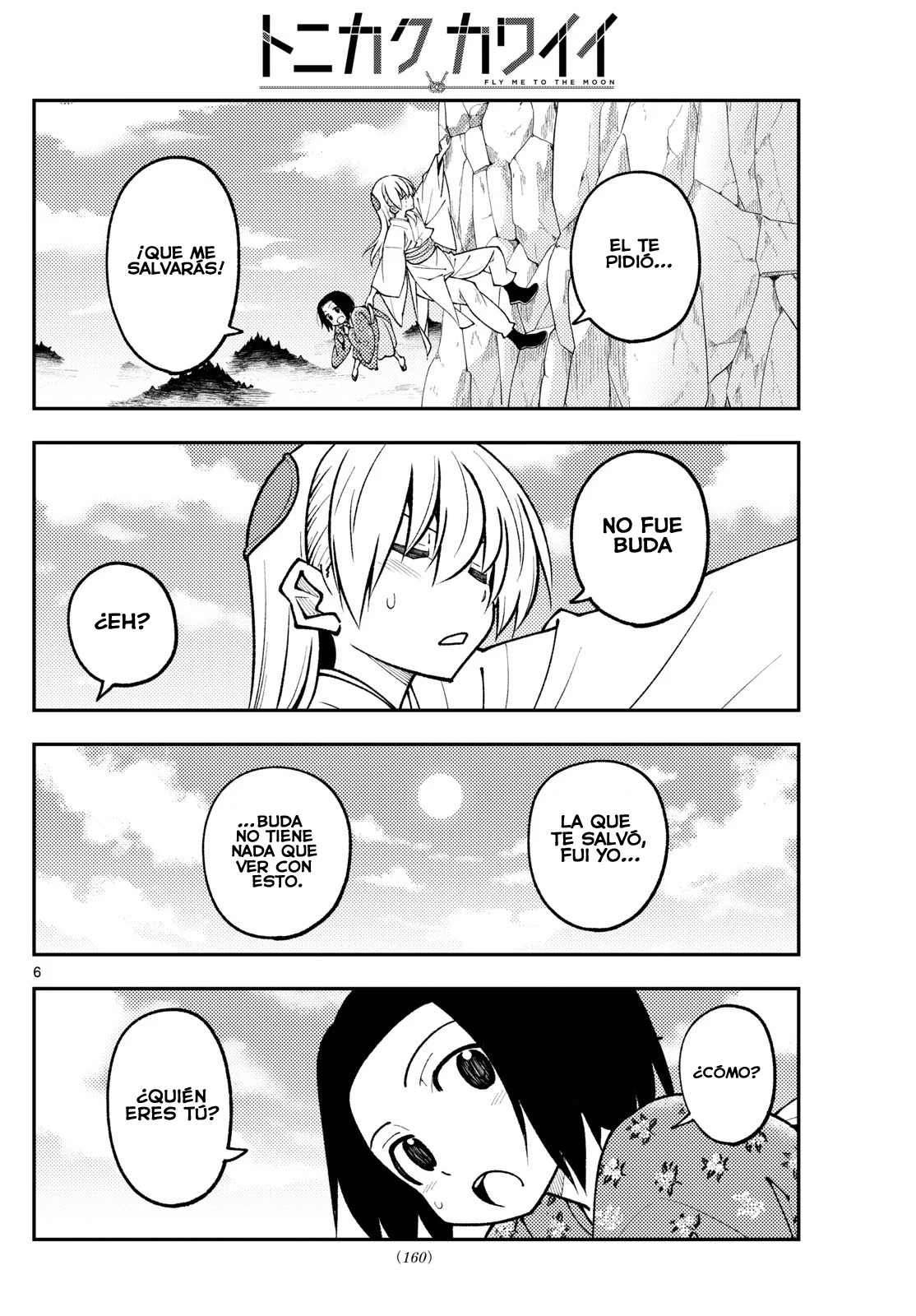 Tonikaku Kawaii Capitulo 249: El ángel y la inmortalidad. página 8