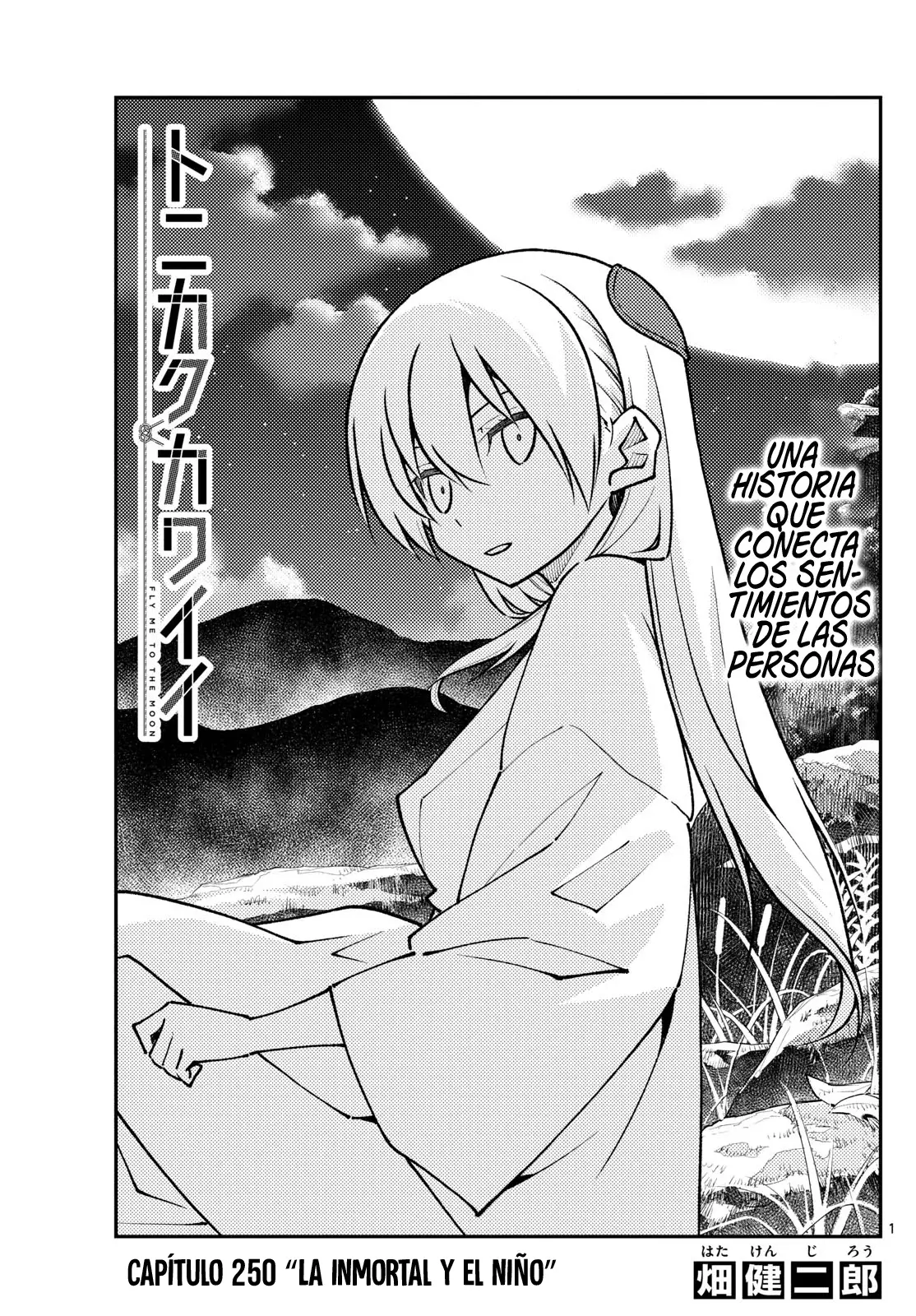 Tonikaku Kawaii Capitulo 250 página 3