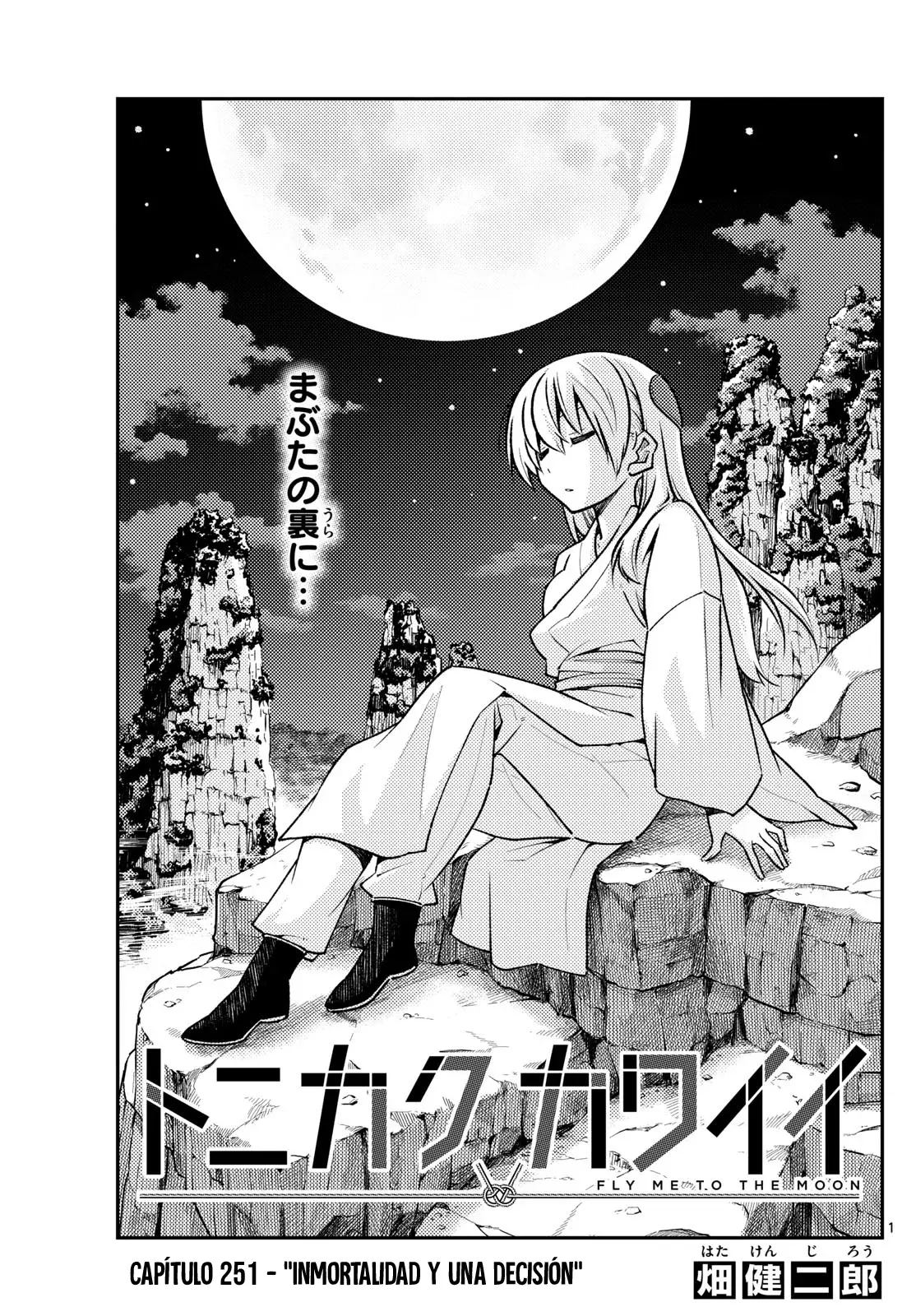 Tonikaku Kawaii Capitulo 251 página 3