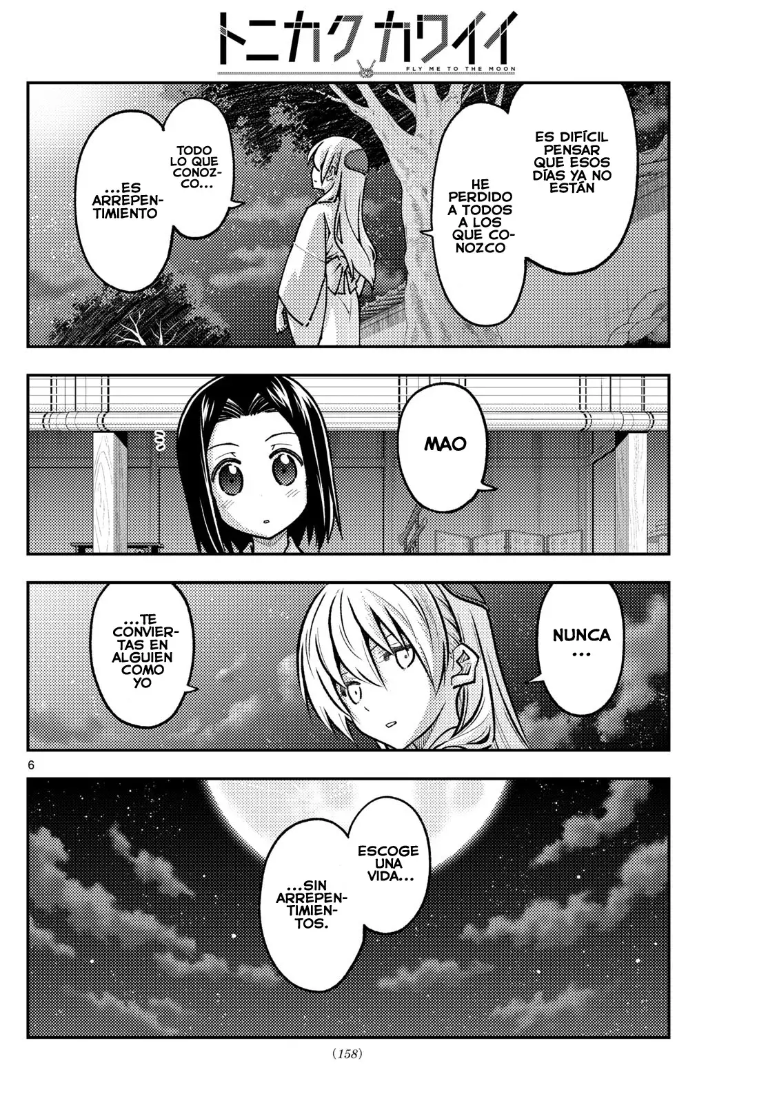Tonikaku Kawaii Capitulo 251 página 8