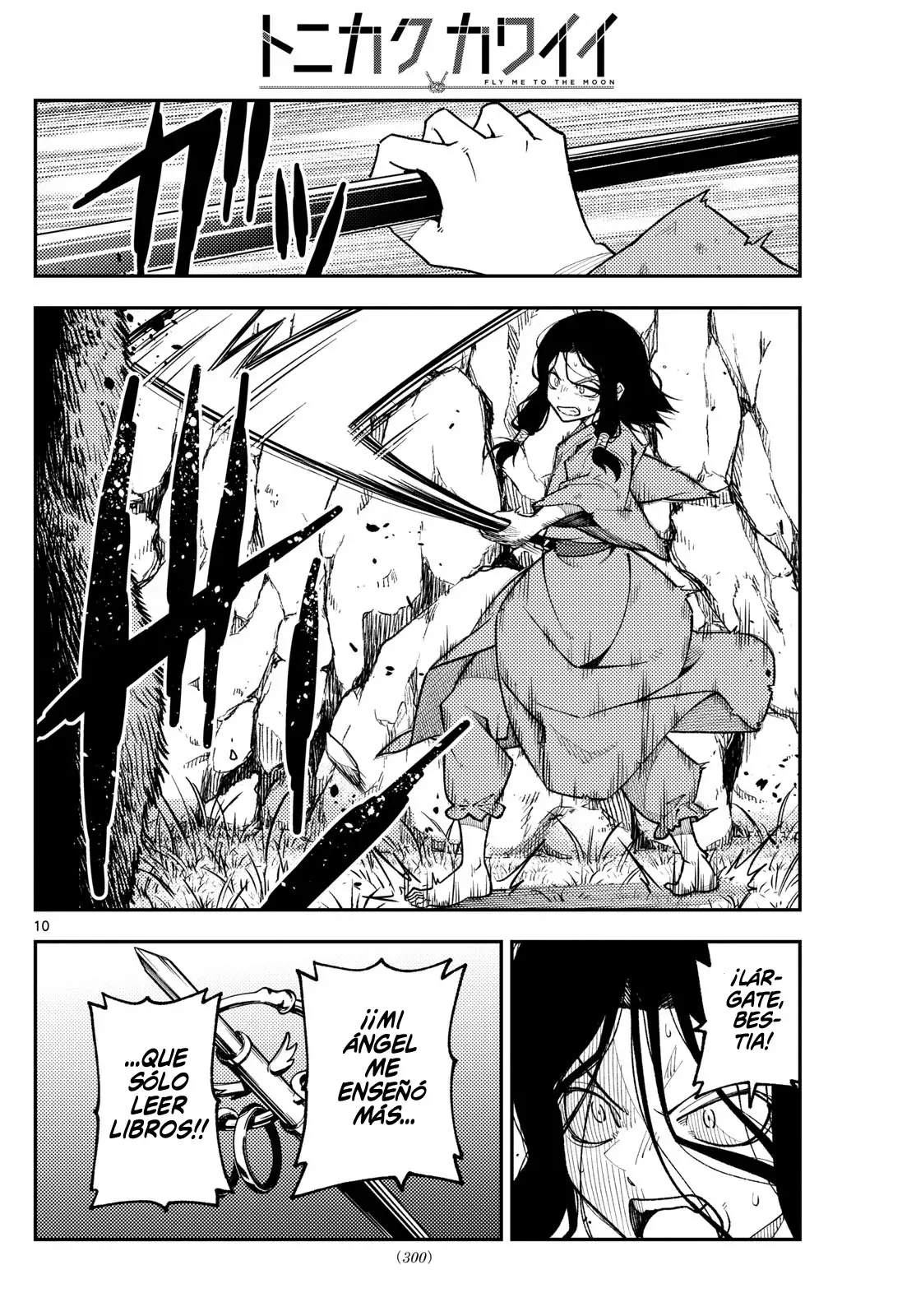 Tonikaku Kawaii Capitulo 252 página 12