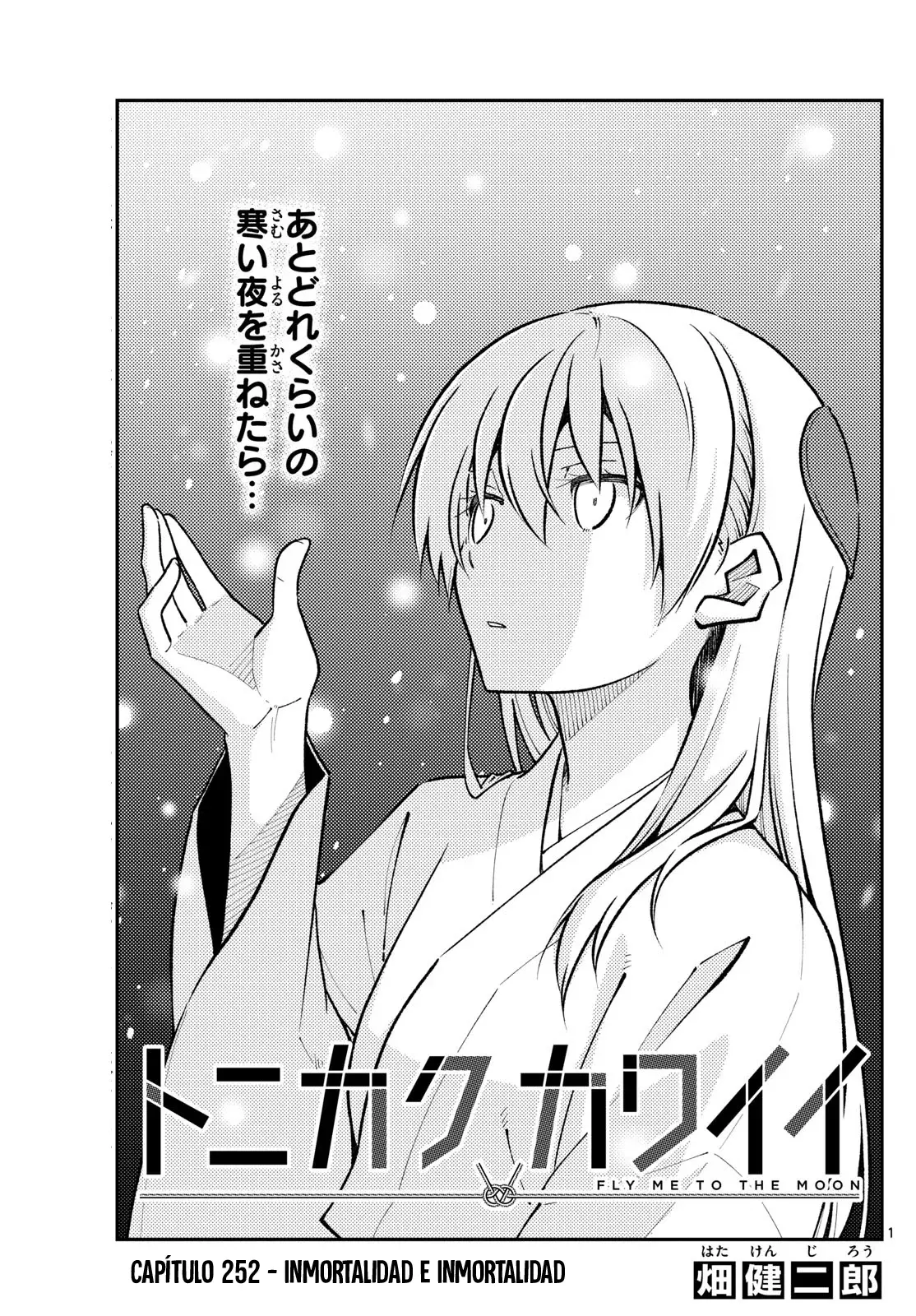 Tonikaku Kawaii Capitulo 252 página 3