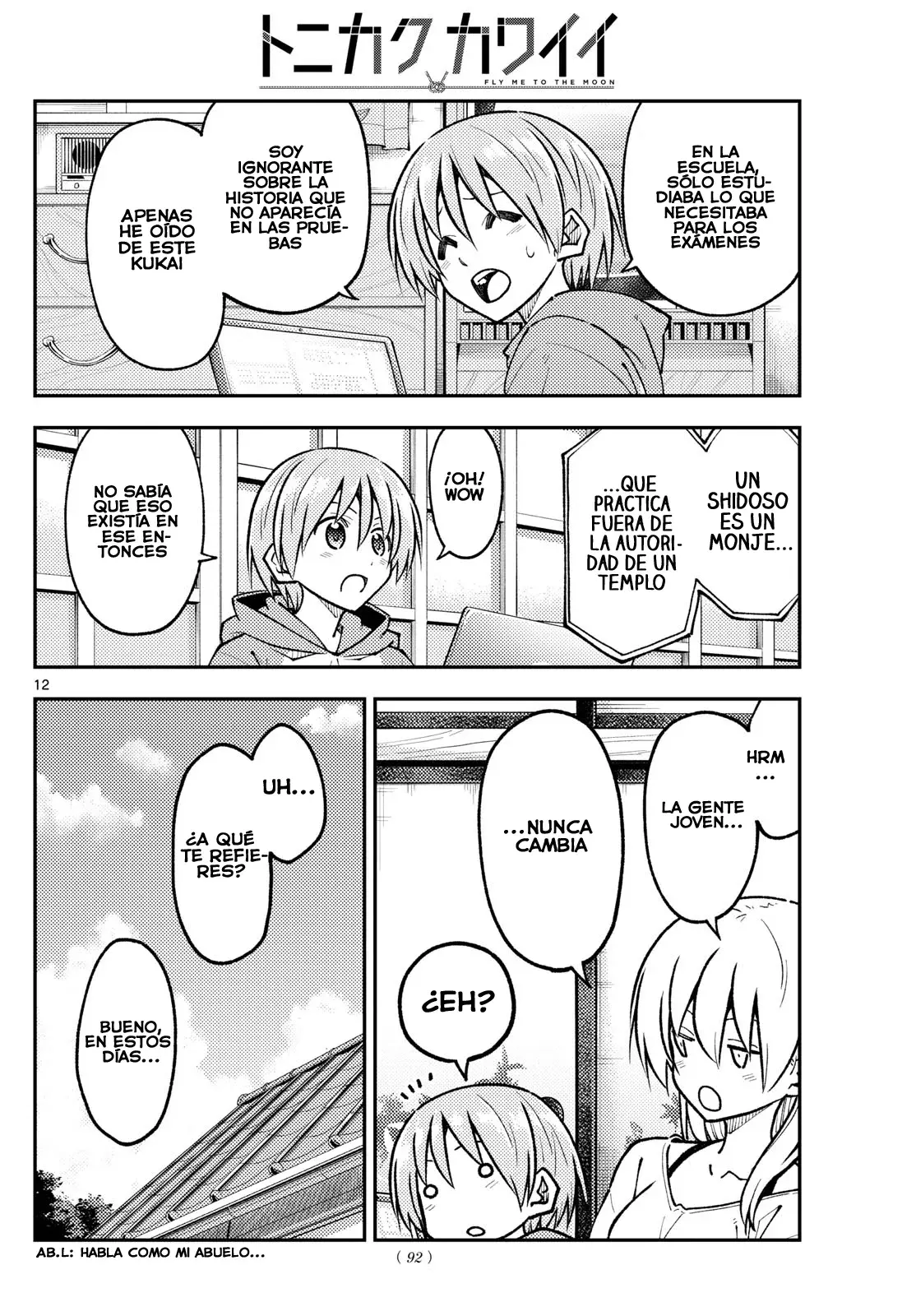 Tonikaku Kawaii Capitulo 253 página 14