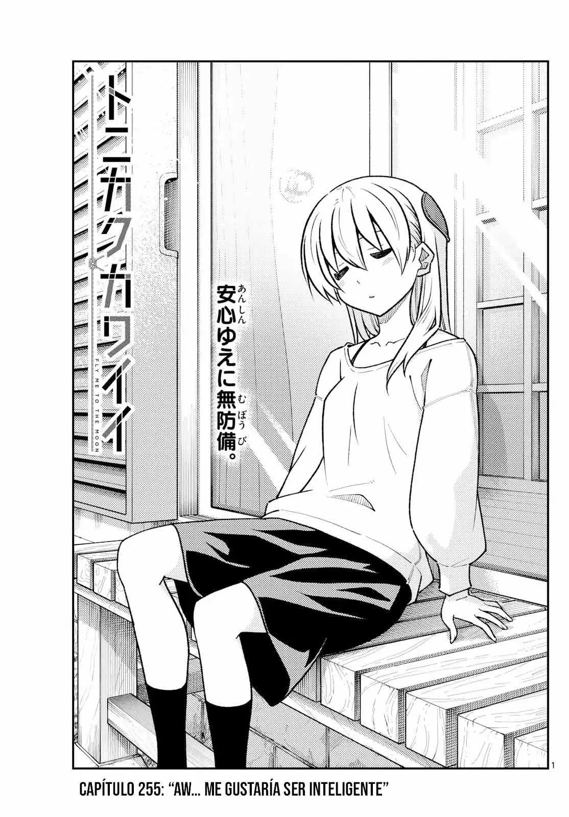 Tonikaku Kawaii Capitulo 255 página 3