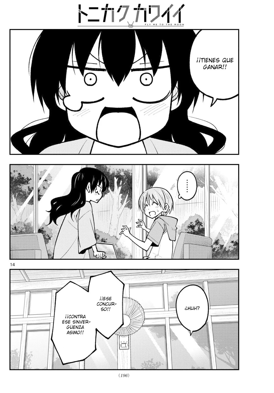 Tonikaku Kawaii Capitulo 257 página 17