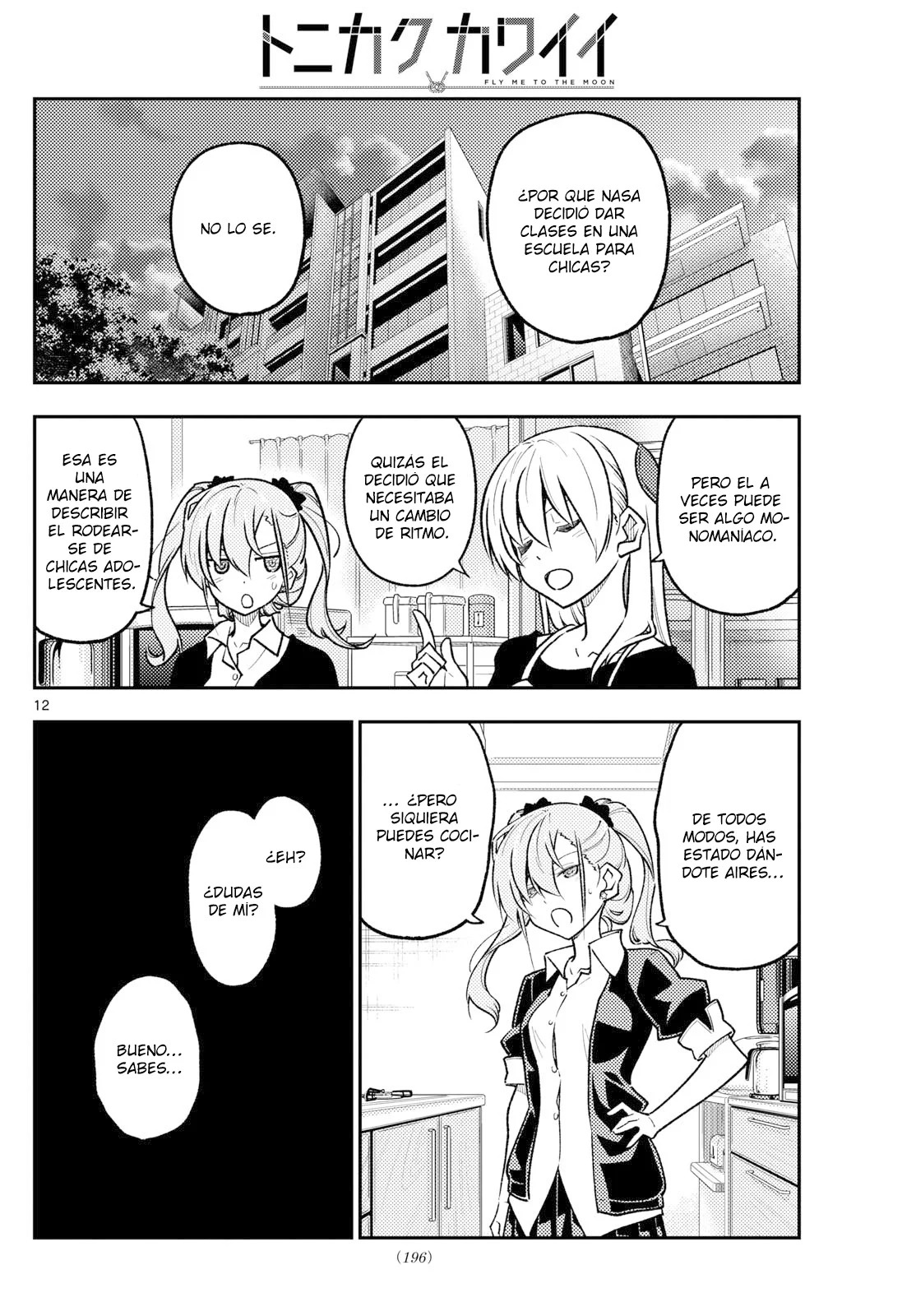 Tonikaku Kawaii Capitulo 260 página 14