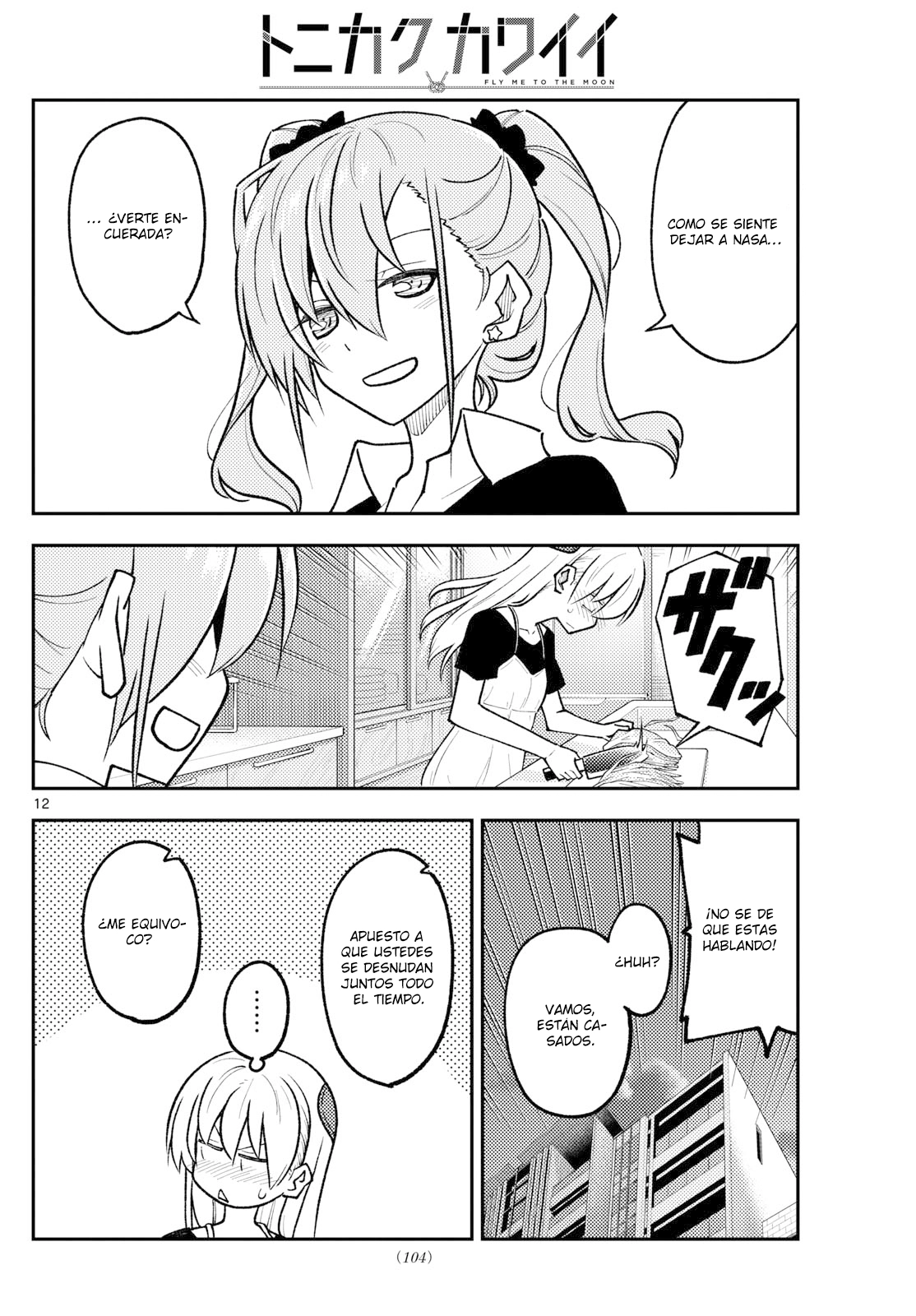 Tonikaku Kawaii Capitulo 261 página 14