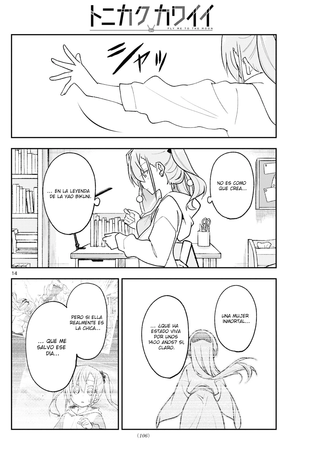Tonikaku Kawaii Capitulo 261 página 16