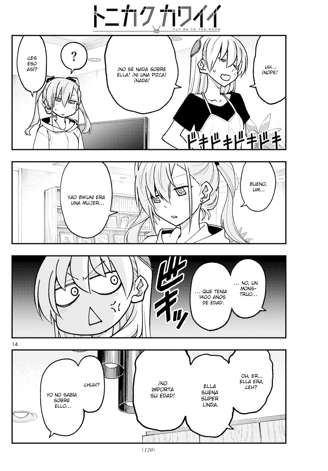 Tonikaku Kawaii Capitulo 262 página 16