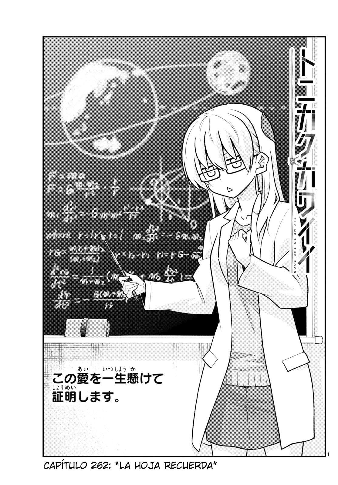 Tonikaku Kawaii Capitulo 262 página 3