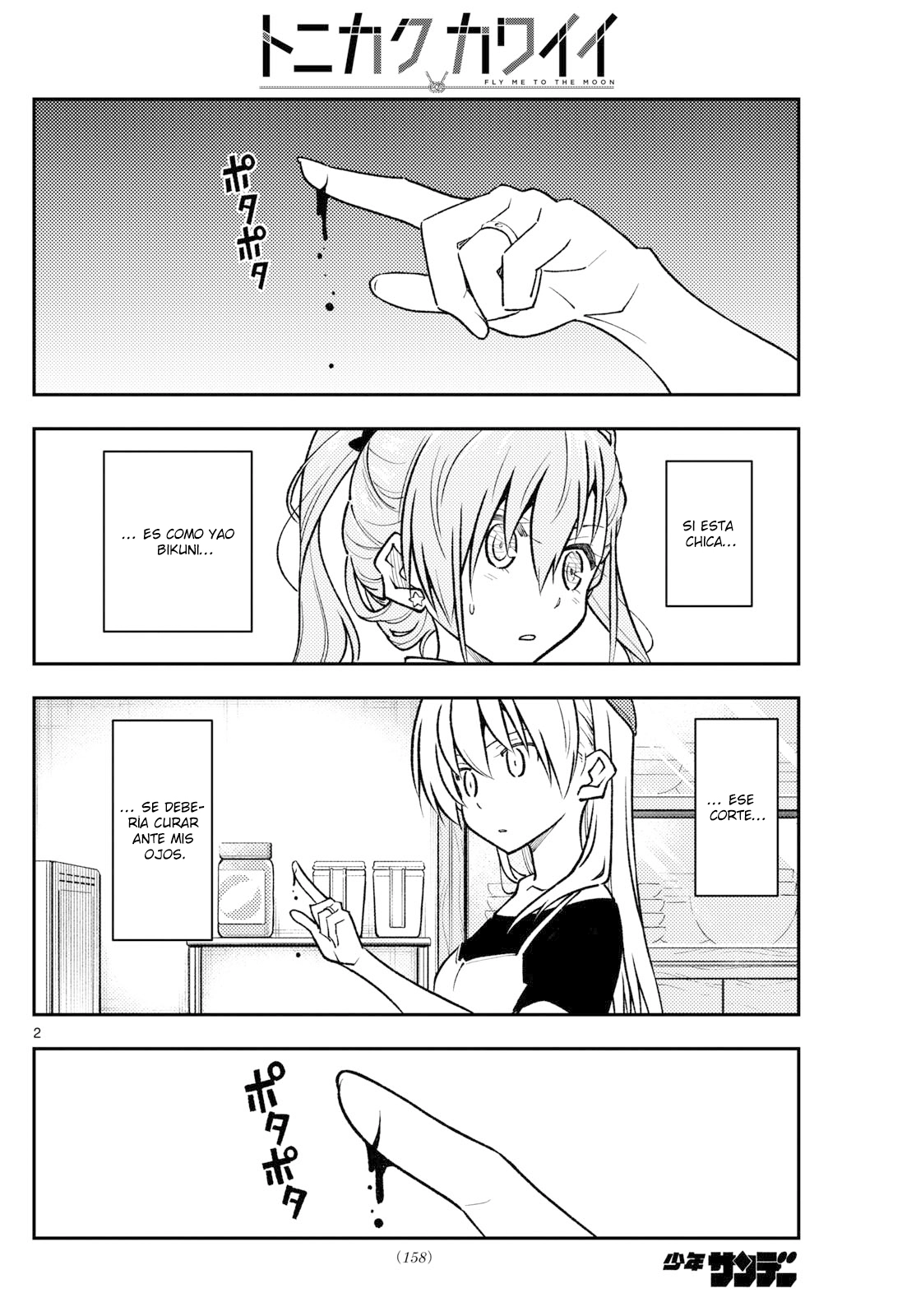 Tonikaku Kawaii Capitulo 262 página 4