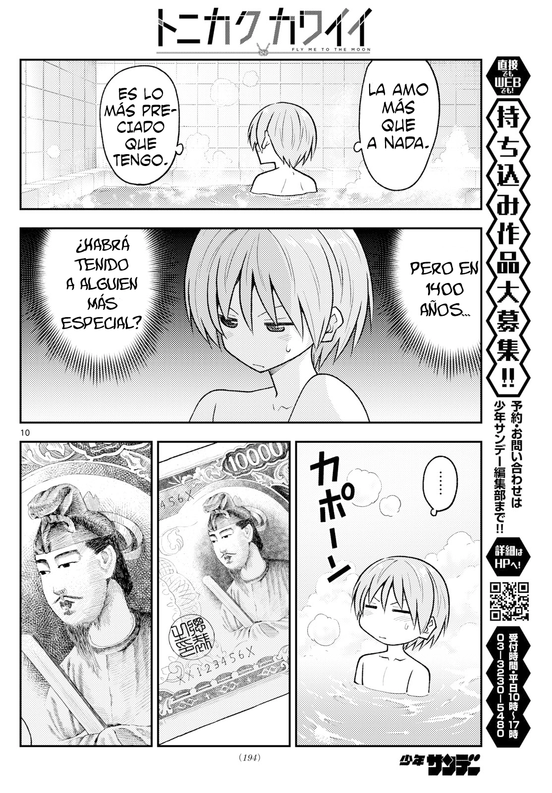 Tonikaku Kawaii Capitulo 263 página 11