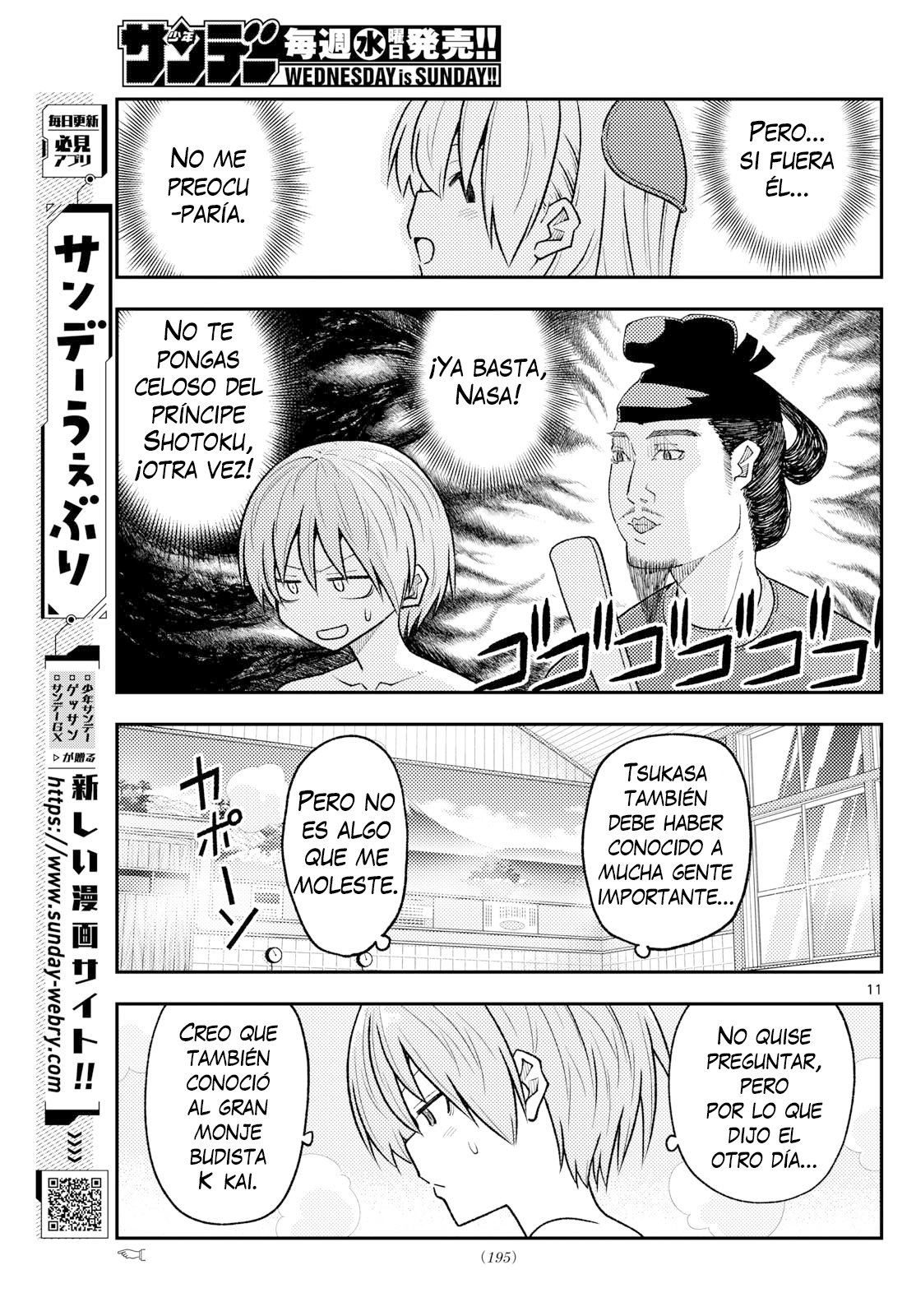 Tonikaku Kawaii Capitulo 263 página 12