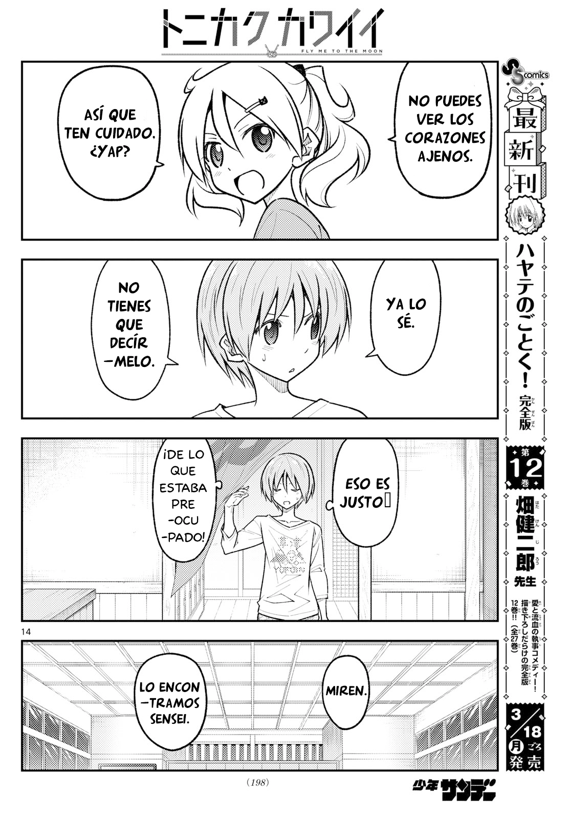Tonikaku Kawaii Capitulo 263 página 15