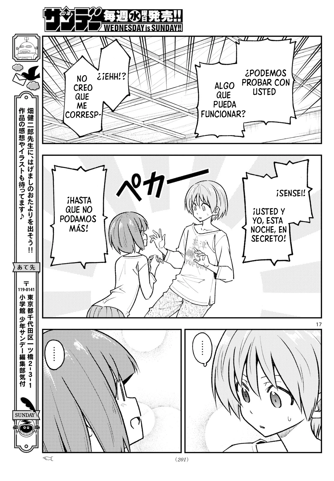 Tonikaku Kawaii Capitulo 263 página 18
