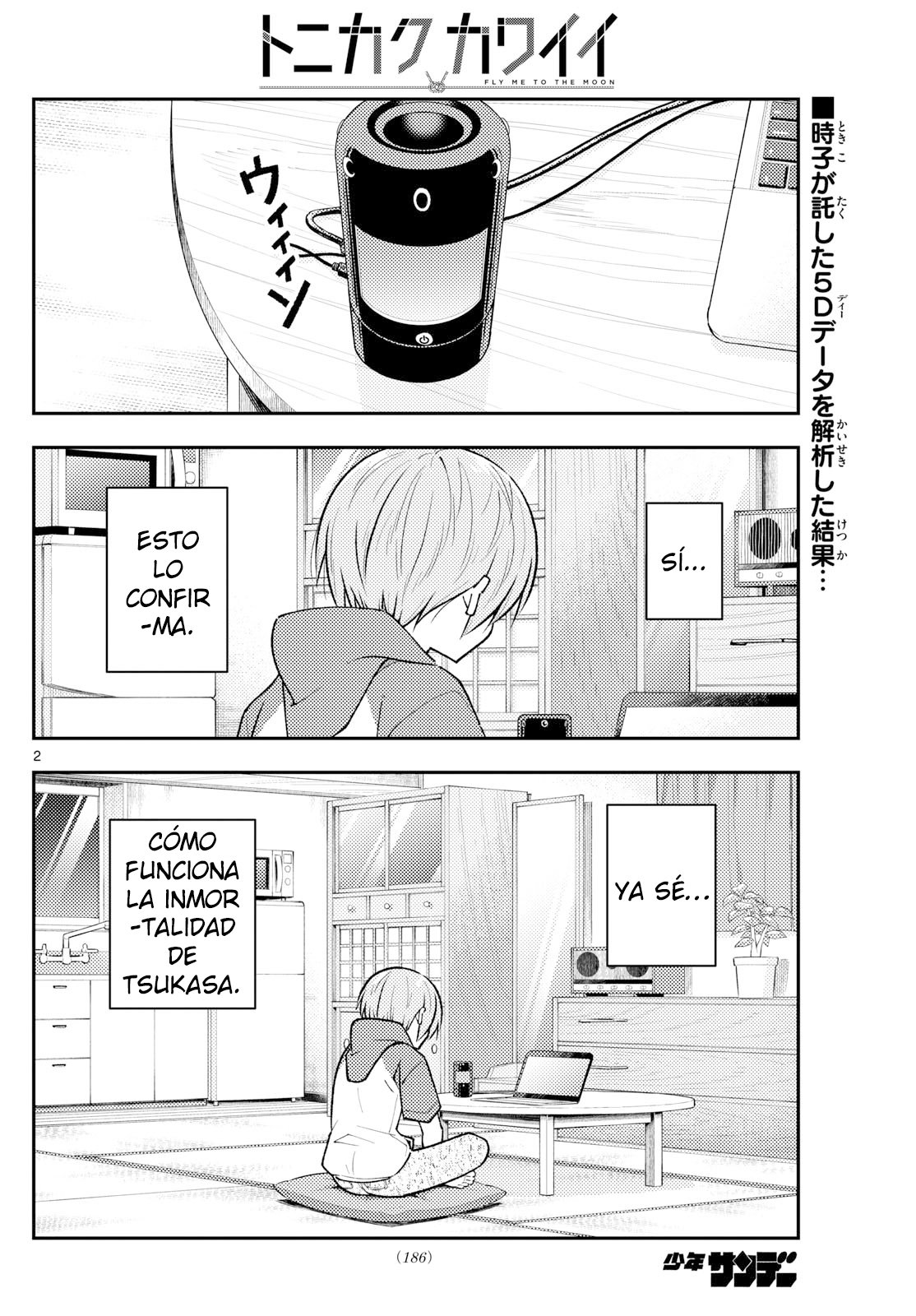 Tonikaku Kawaii Capitulo 263 página 3