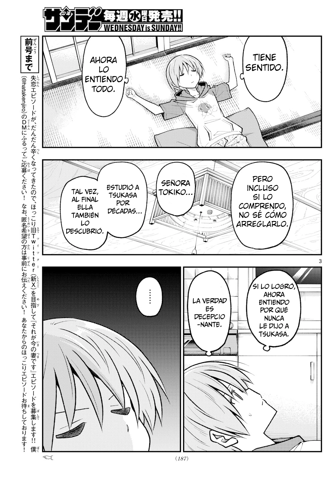 Tonikaku Kawaii Capitulo 263 página 4