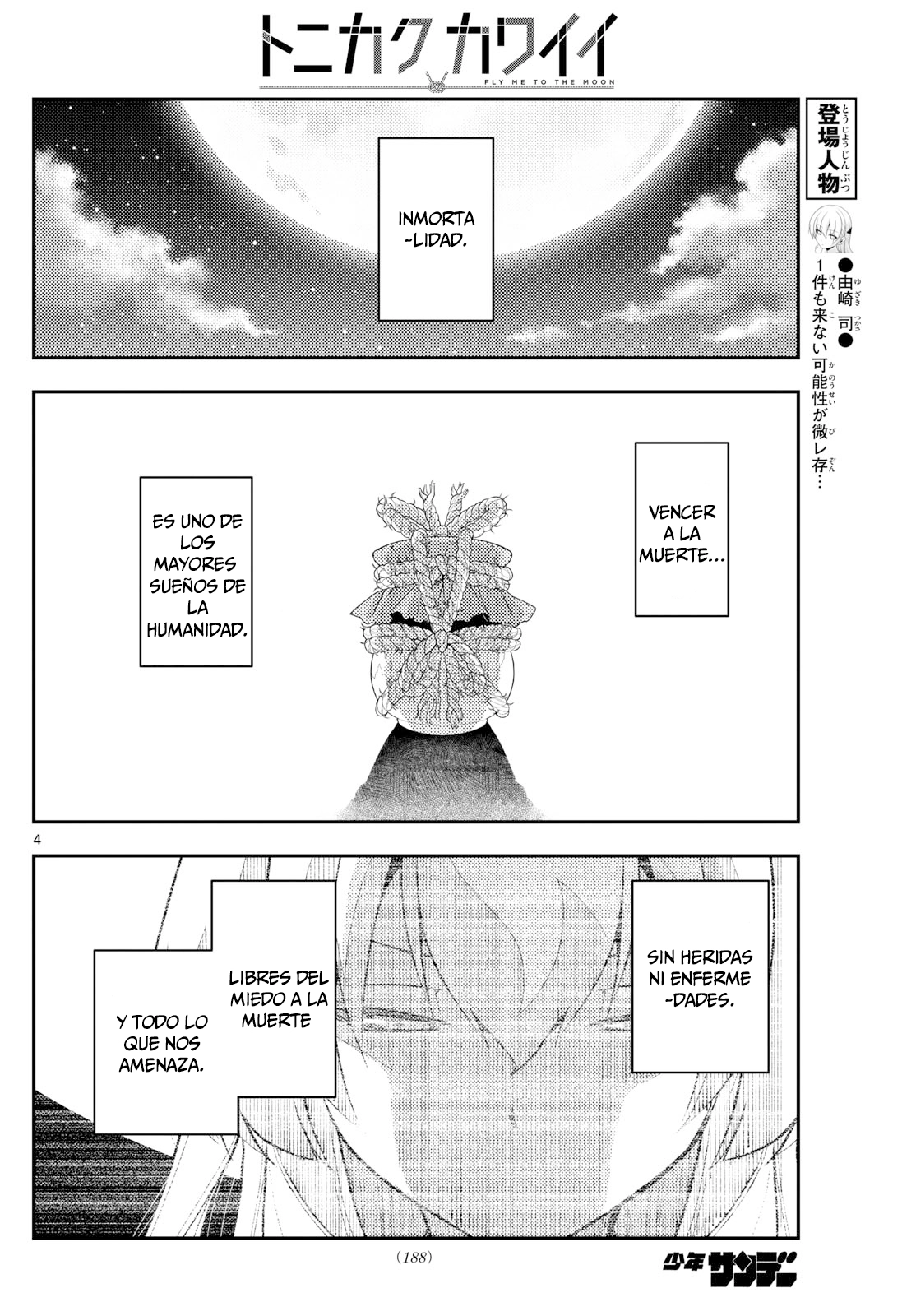 Tonikaku Kawaii Capitulo 263 página 5