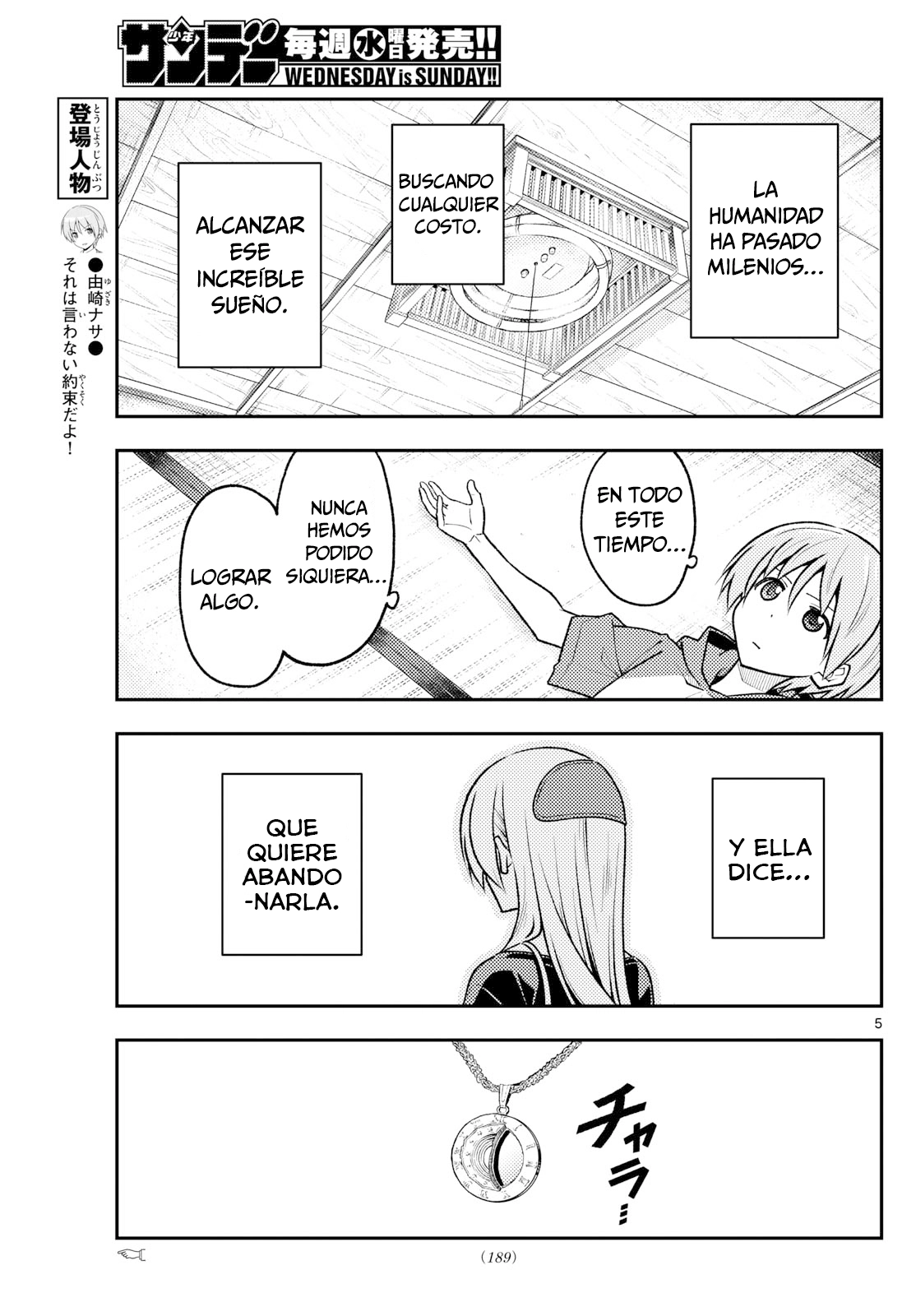 Tonikaku Kawaii Capitulo 263 página 6