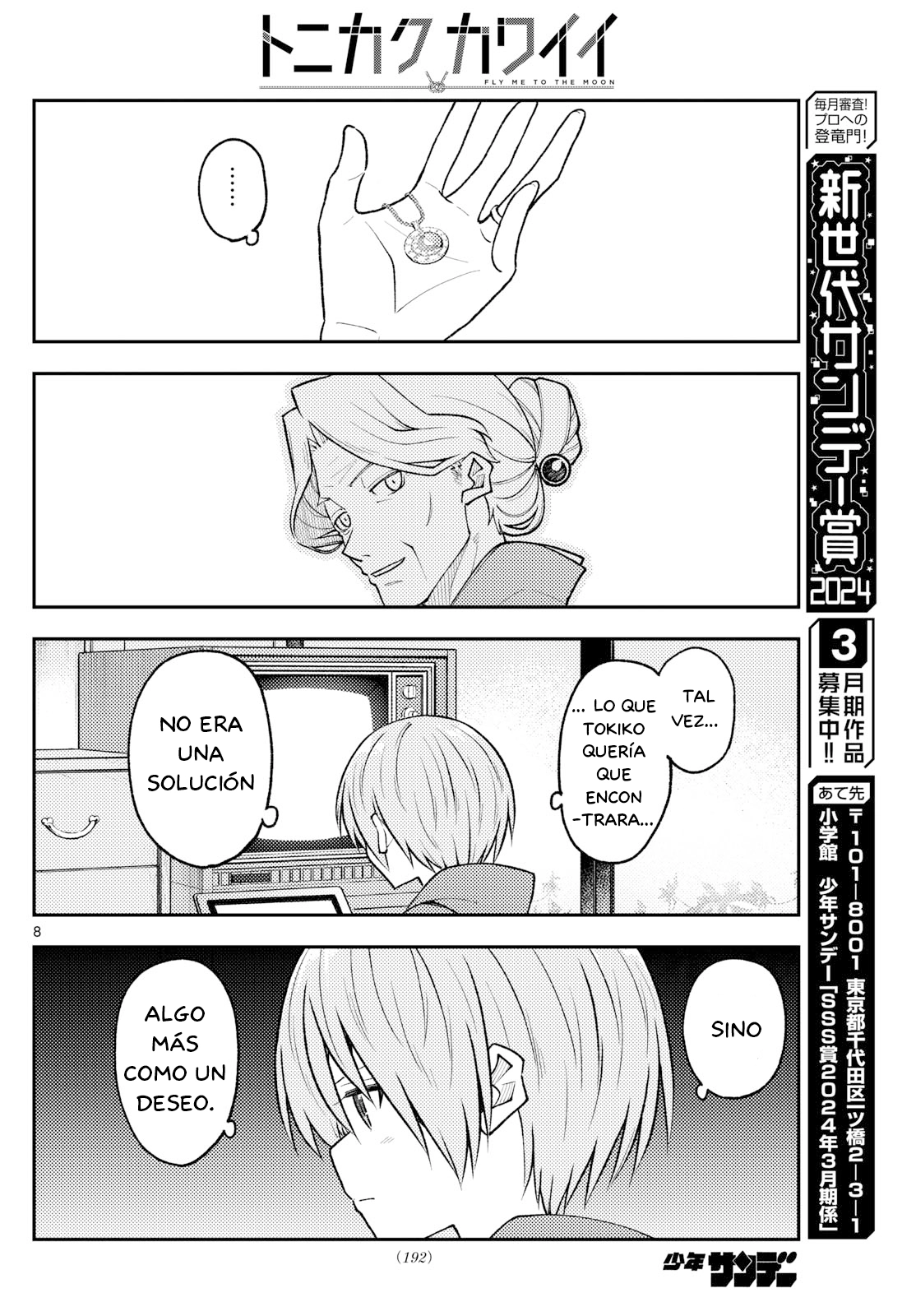 Tonikaku Kawaii Capitulo 263 página 9