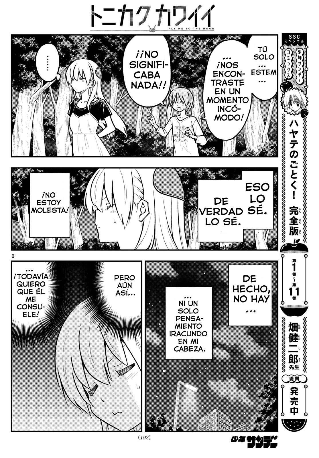 Tonikaku Kawaii Capitulo 264 página 10