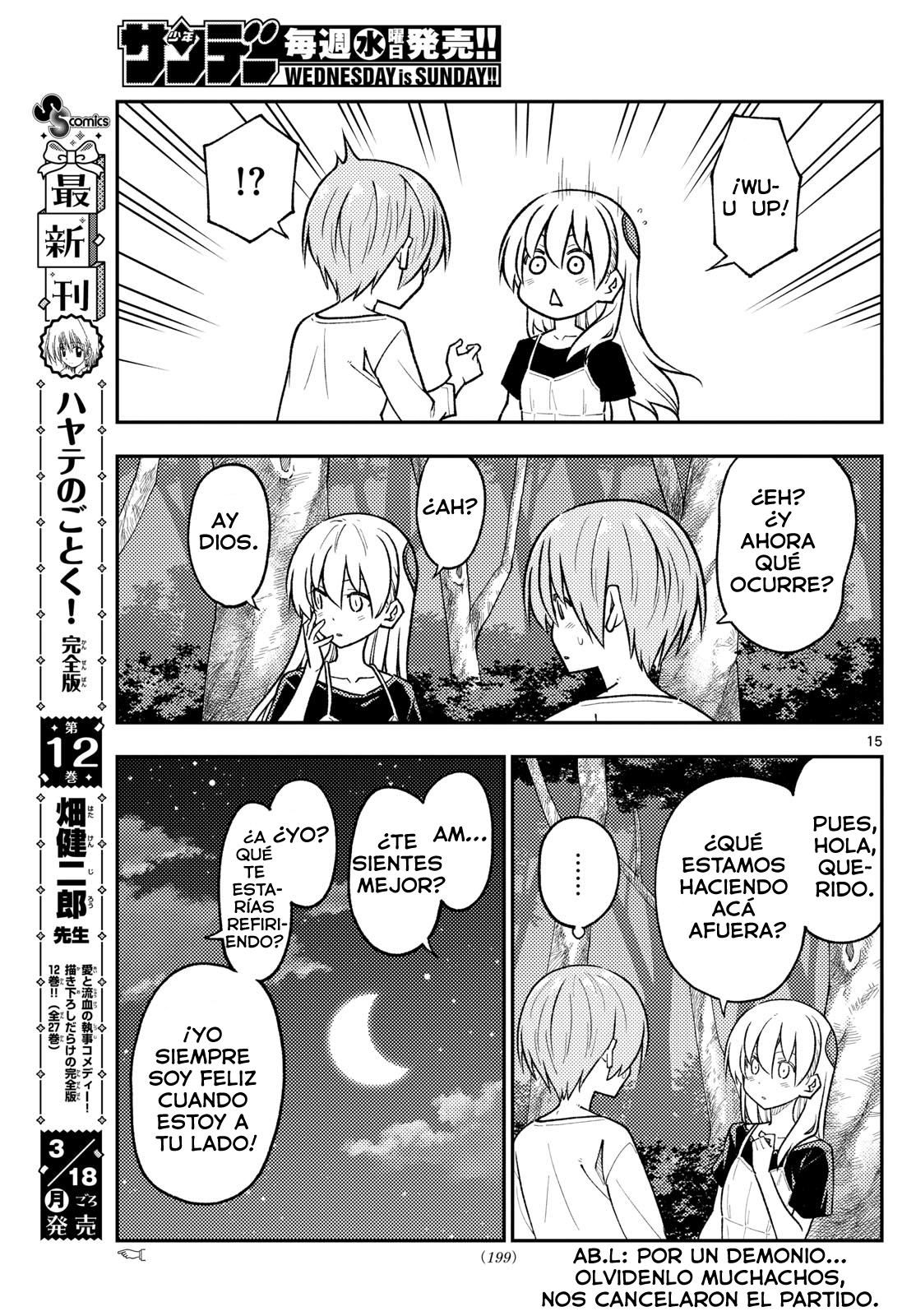 Tonikaku Kawaii Capitulo 264 página 17