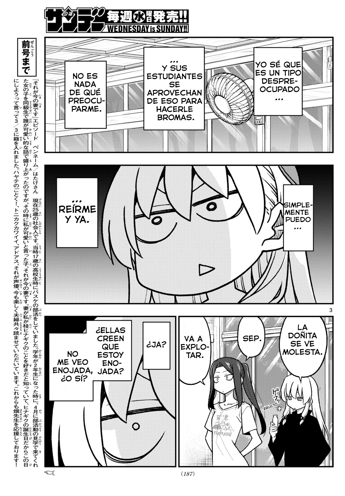 Tonikaku Kawaii Capitulo 264 página 5