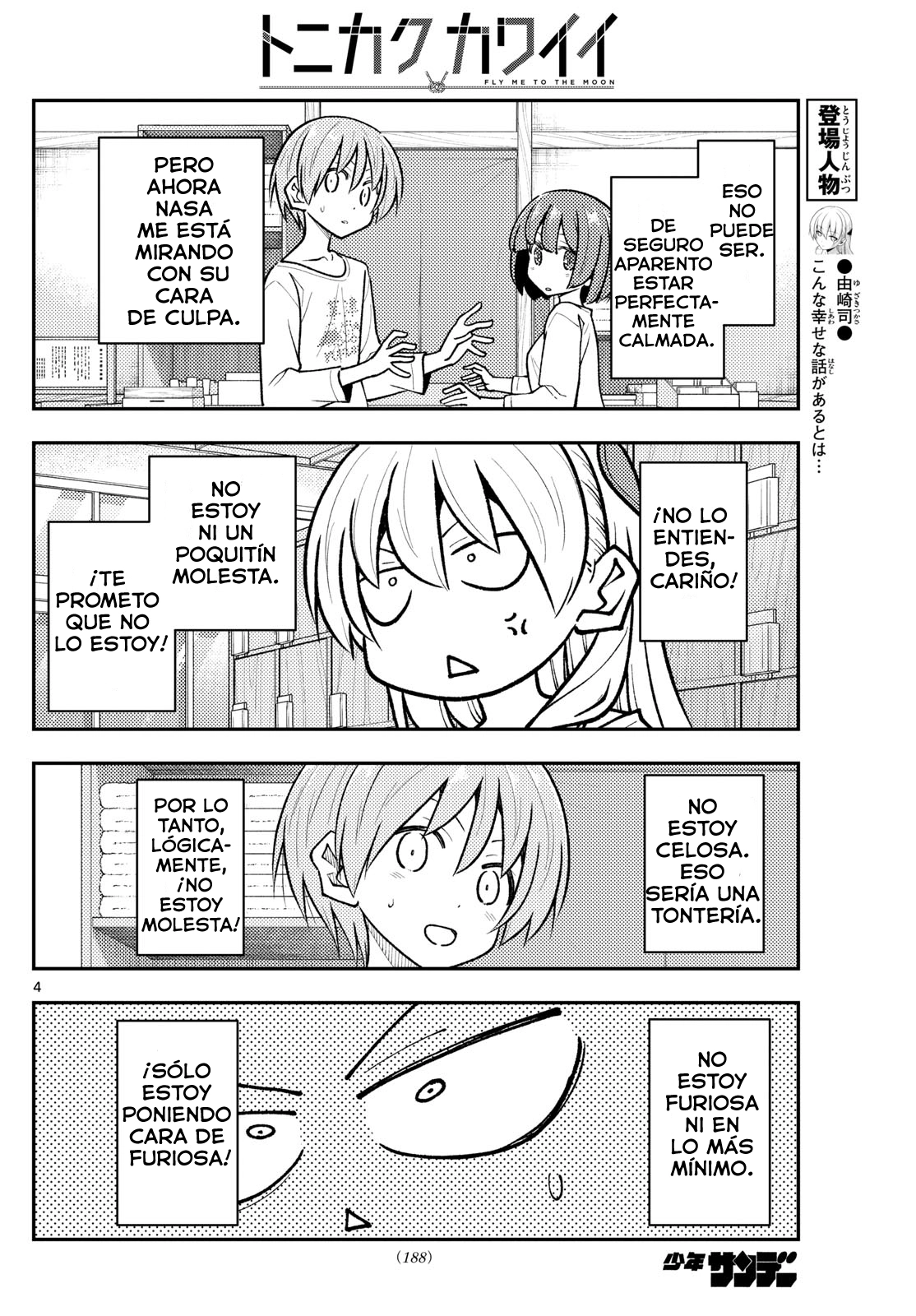 Tonikaku Kawaii Capitulo 264 página 6