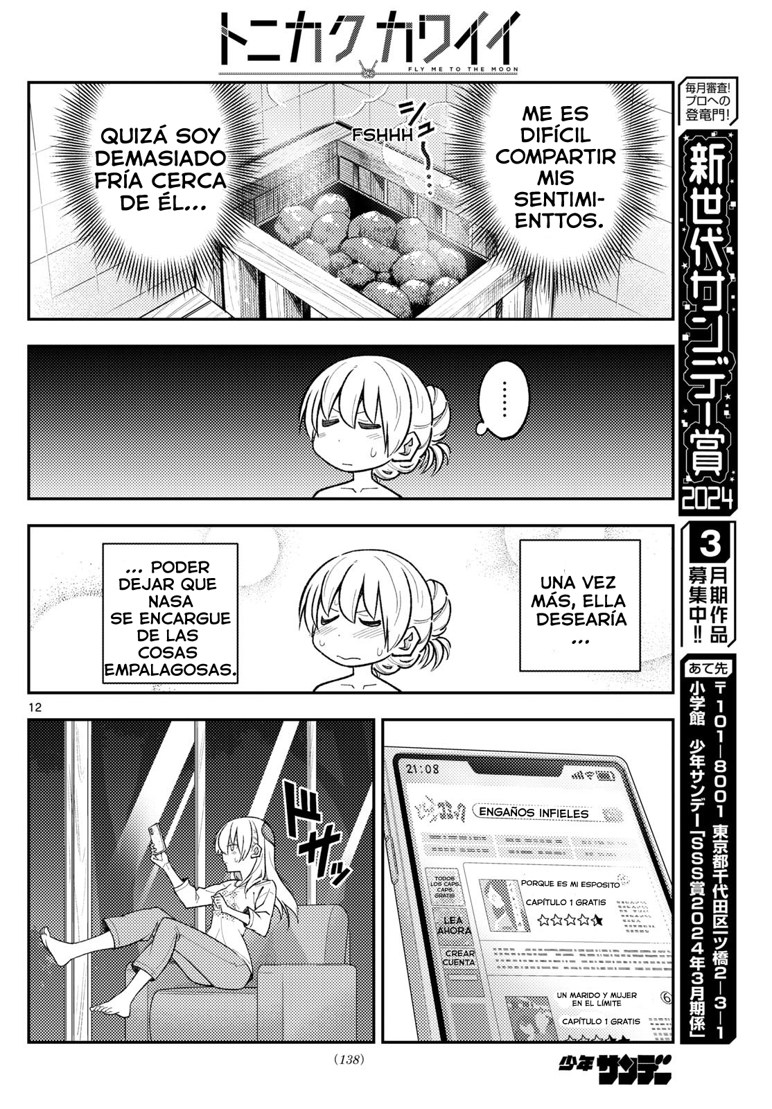 Tonikaku Kawaii Capitulo 265 página 14