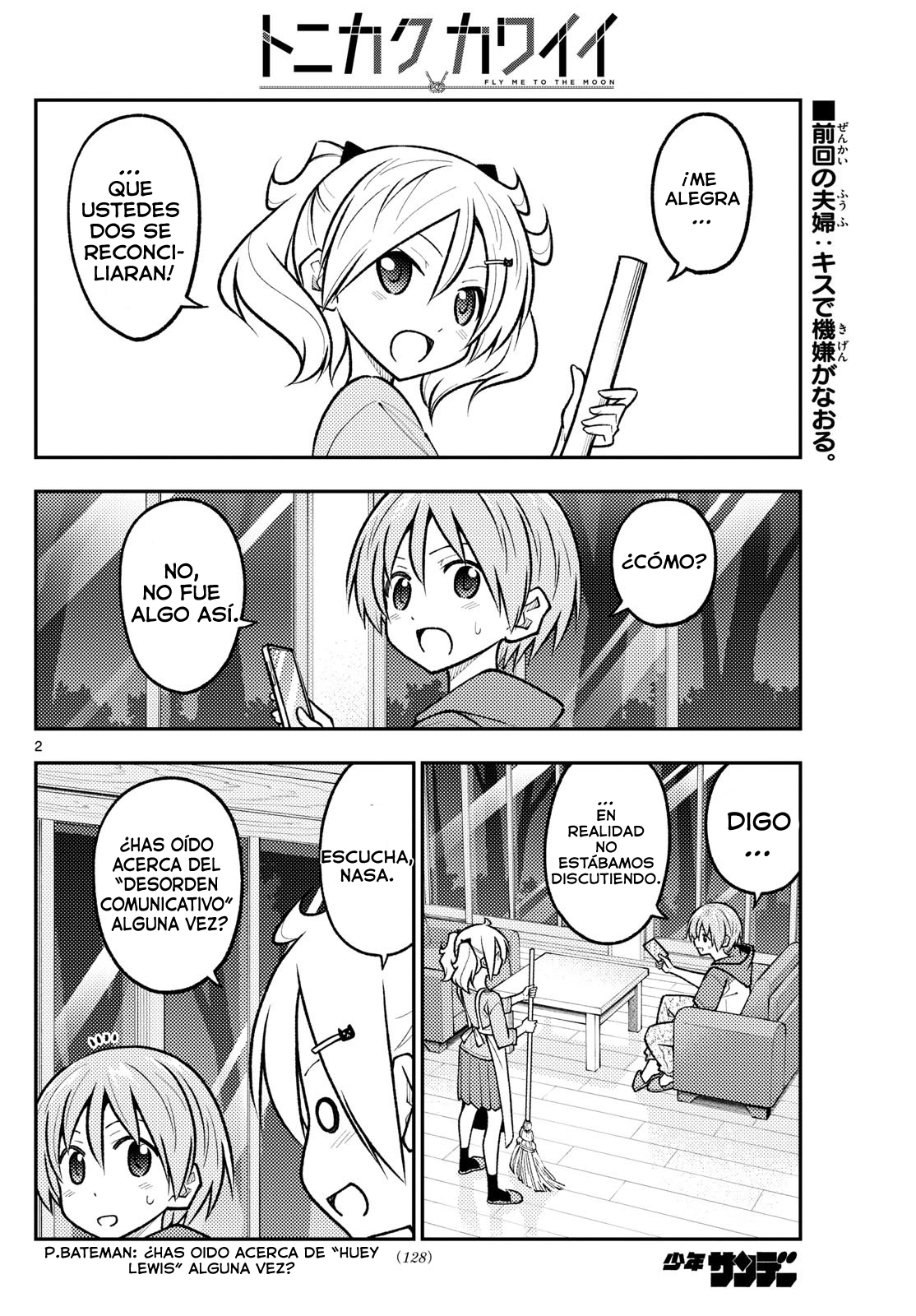 Tonikaku Kawaii Capitulo 265 página 4