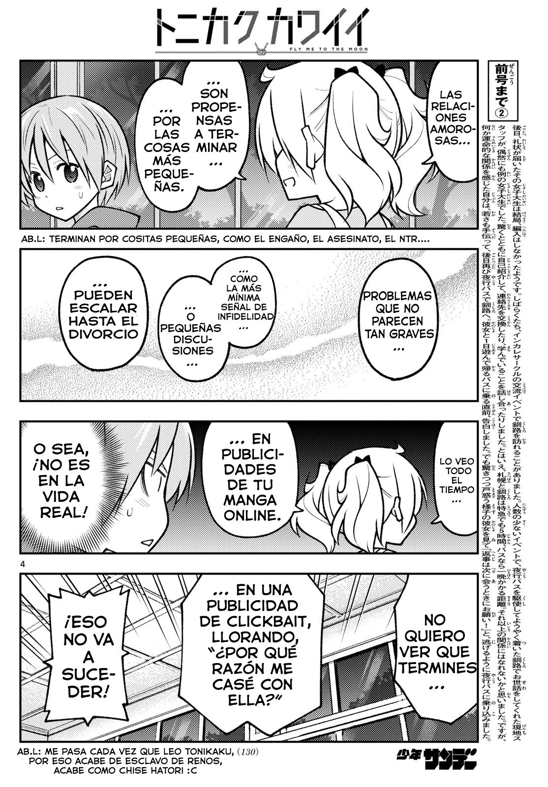 Tonikaku Kawaii Capitulo 265 página 6