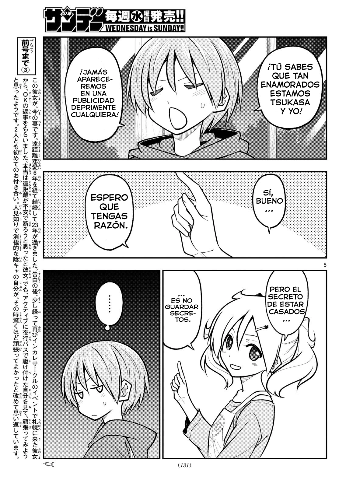 Tonikaku Kawaii Capitulo 265 página 7