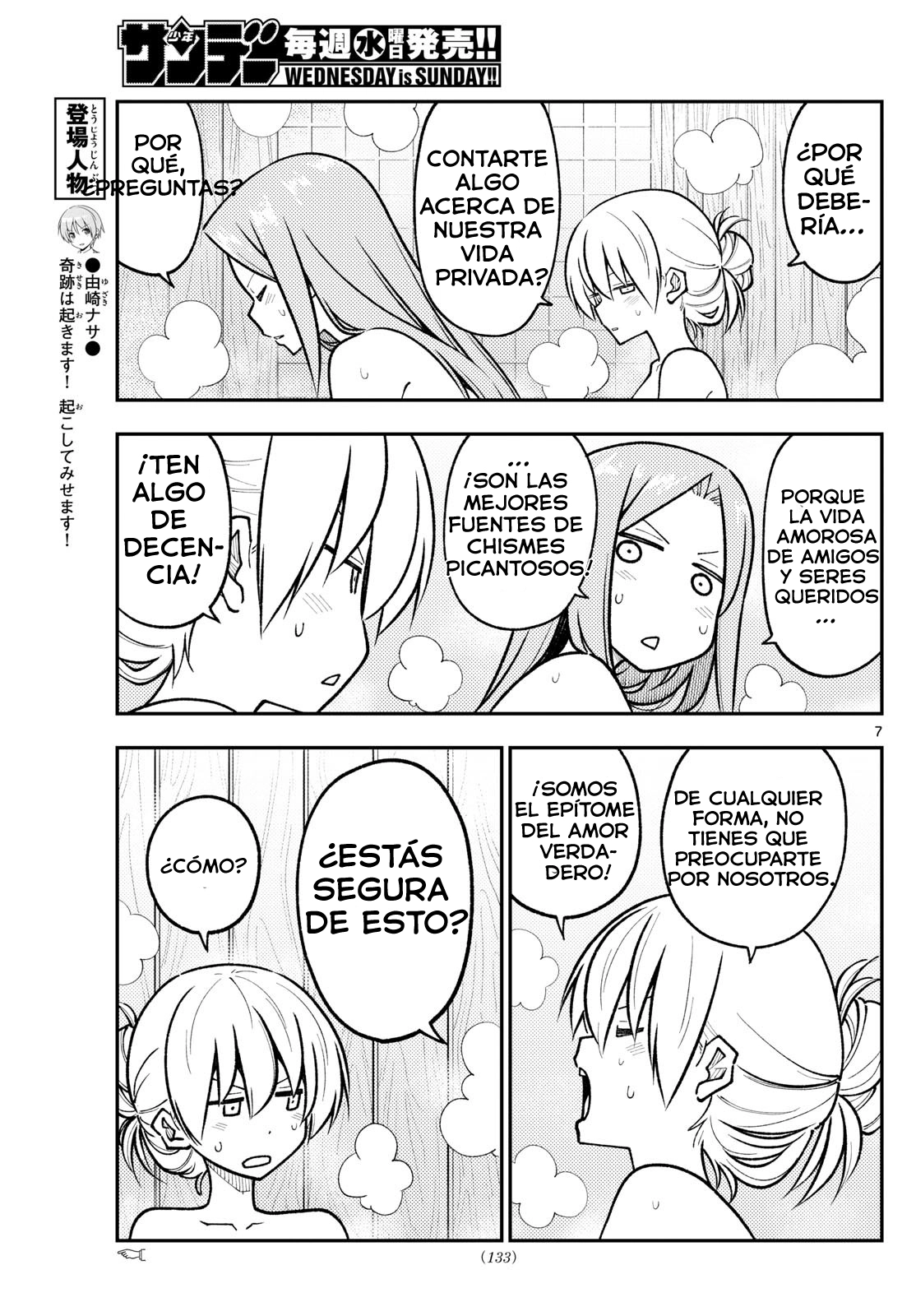 Tonikaku Kawaii Capitulo 265 página 9