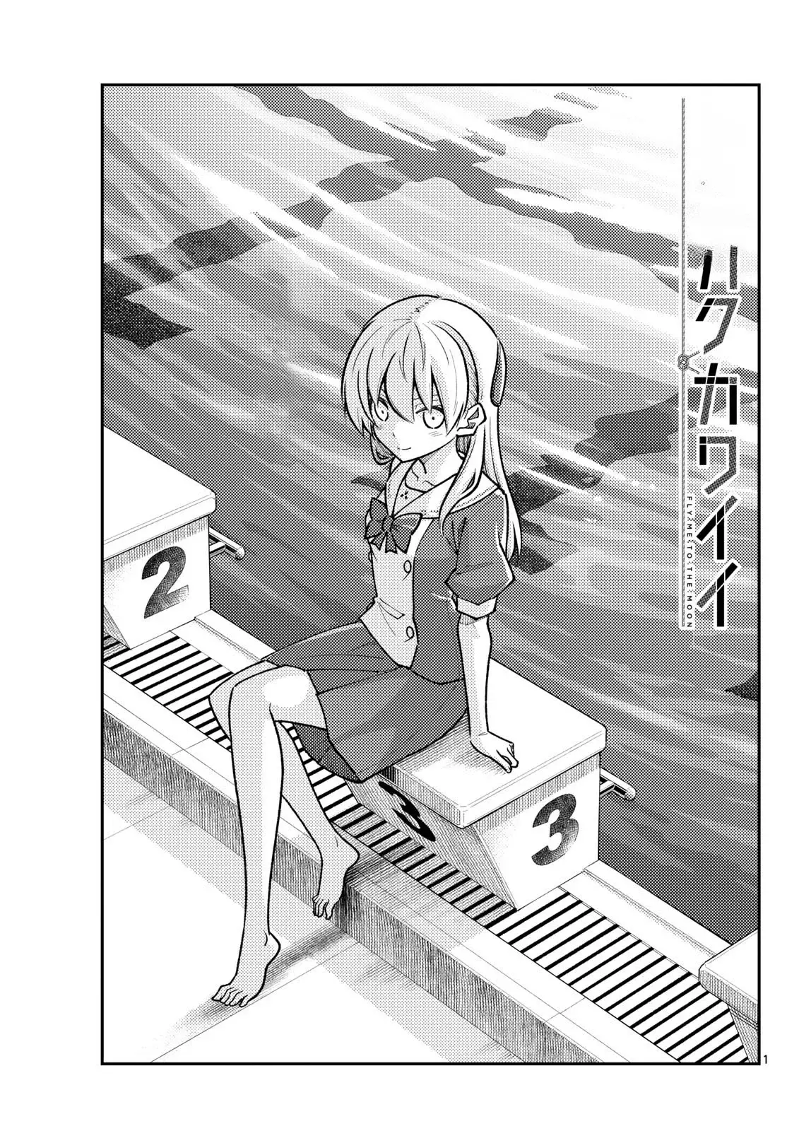 Tonikaku Kawaii Capitulo 283 página 3