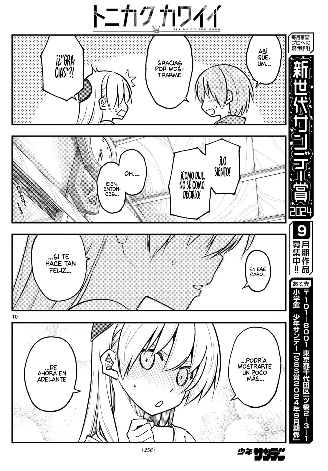 Tonikaku Kawaii Capitulo 286 página 12